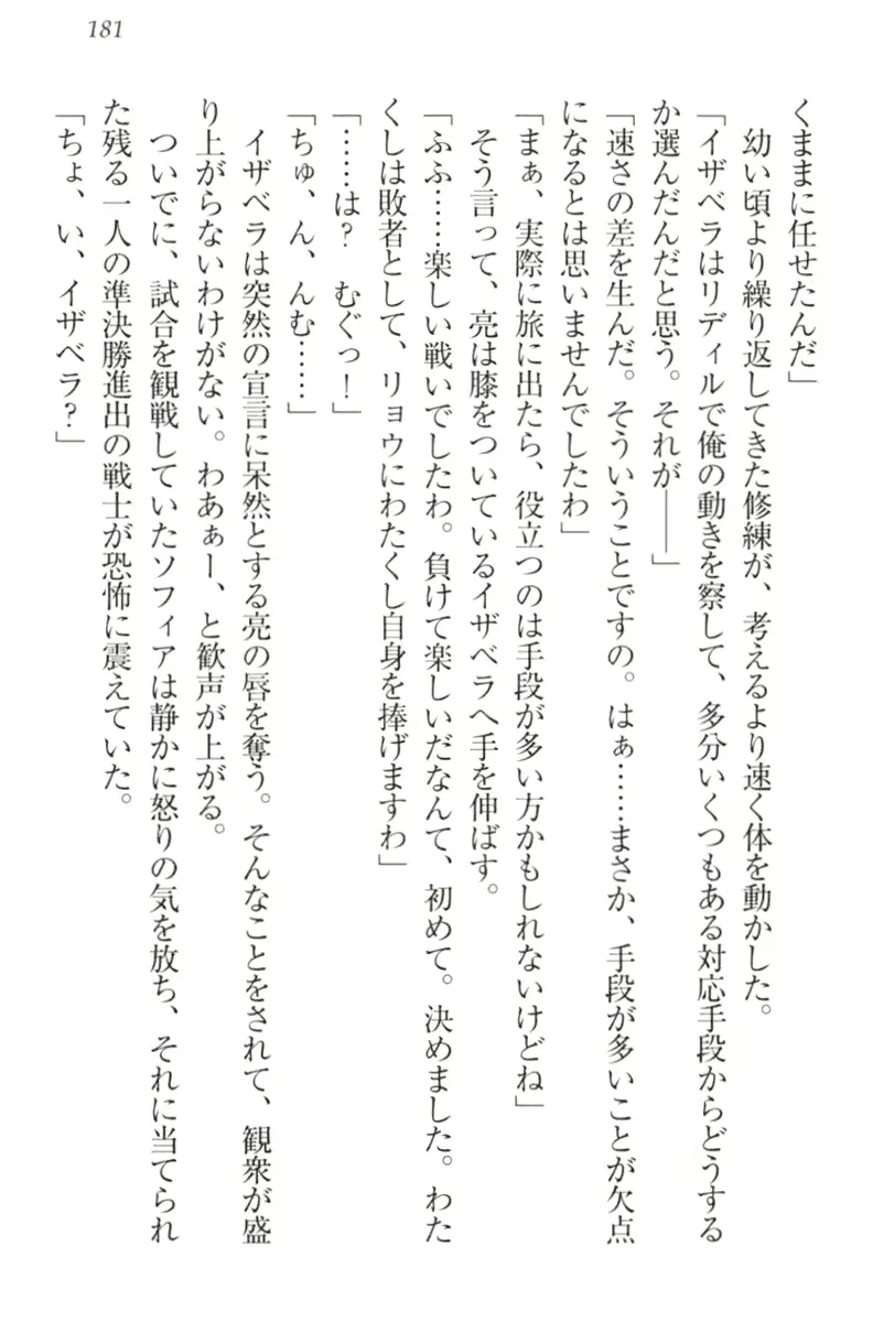 웹툰 이미지 190