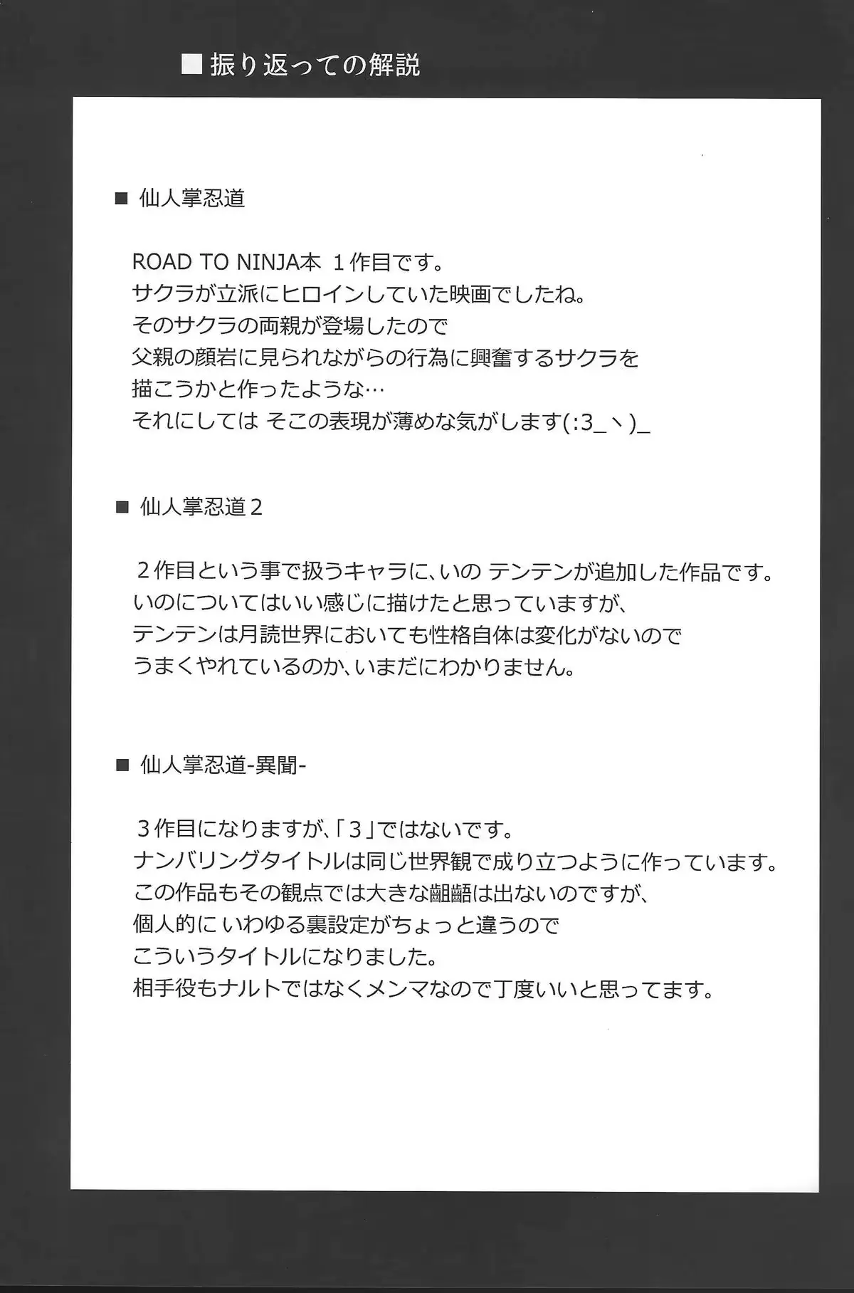 웹툰 이미지 25