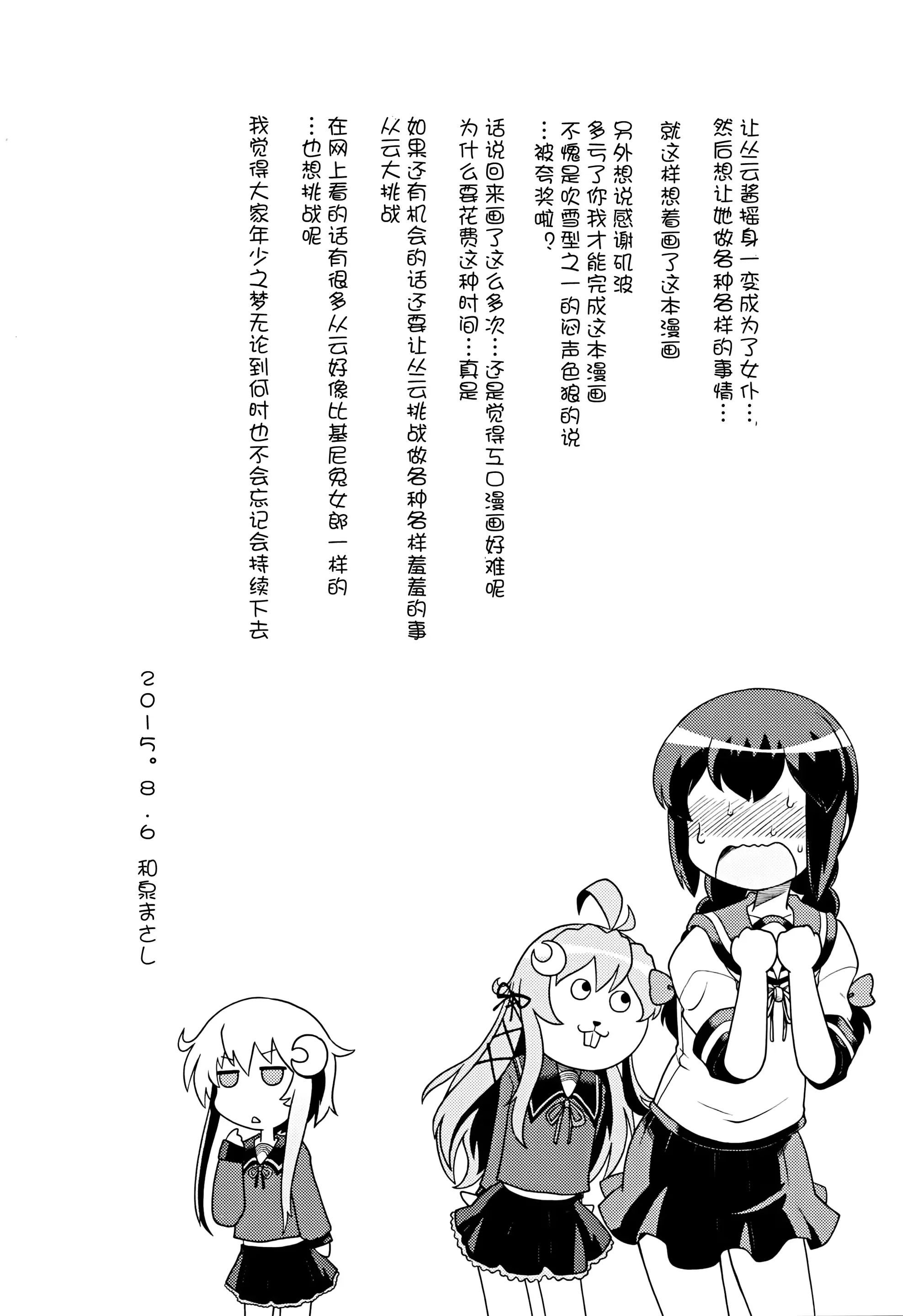 웹툰 이미지 20