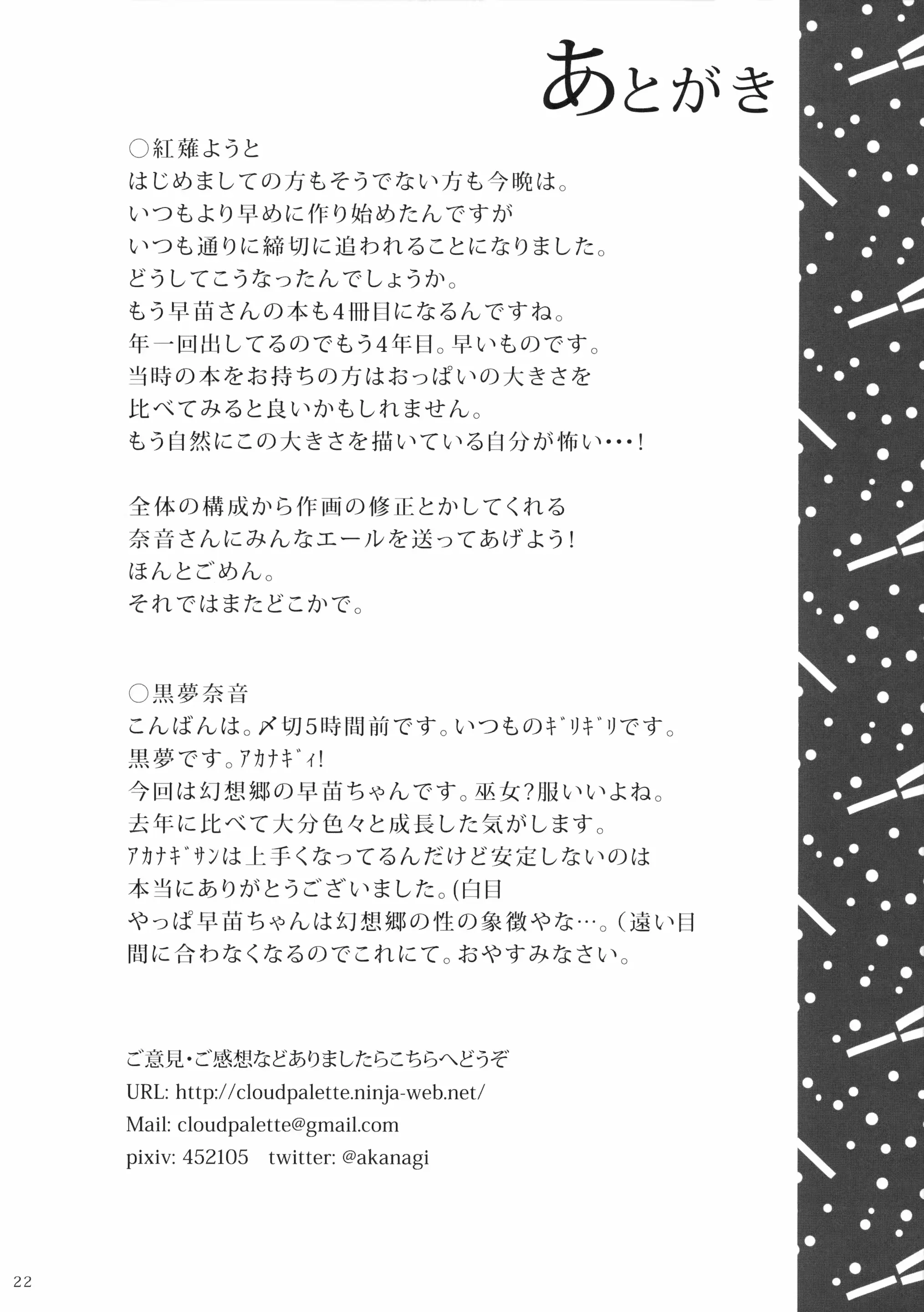 웹툰 이미지 20