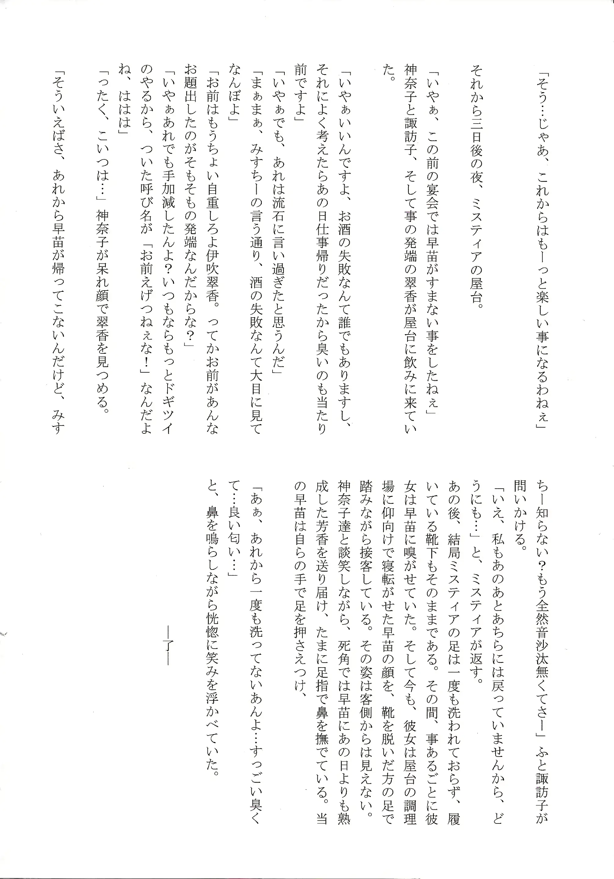 웹툰 이미지 106