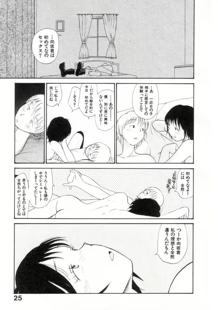 웹툰 이미지 24