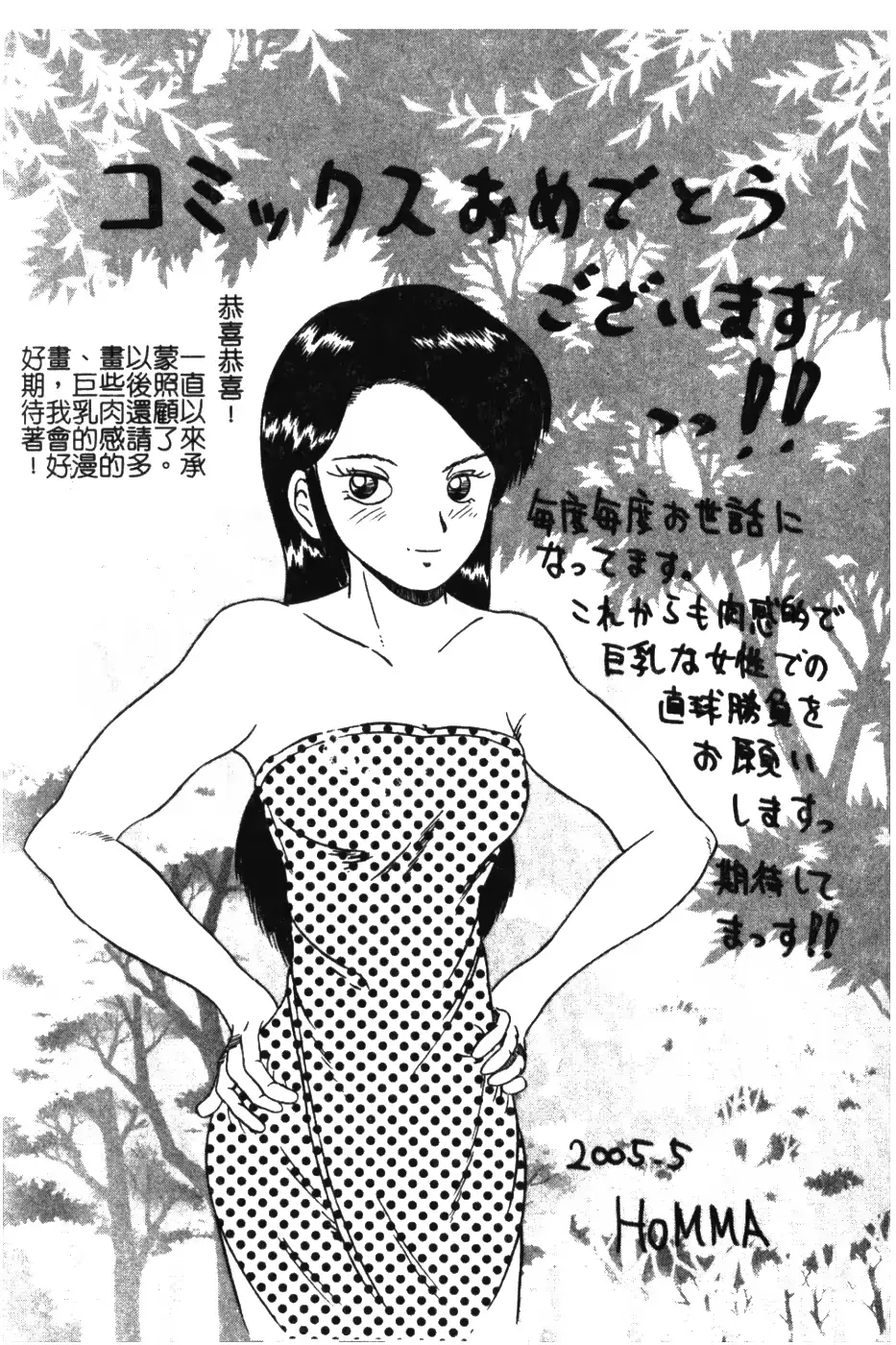 웹툰 이미지 159