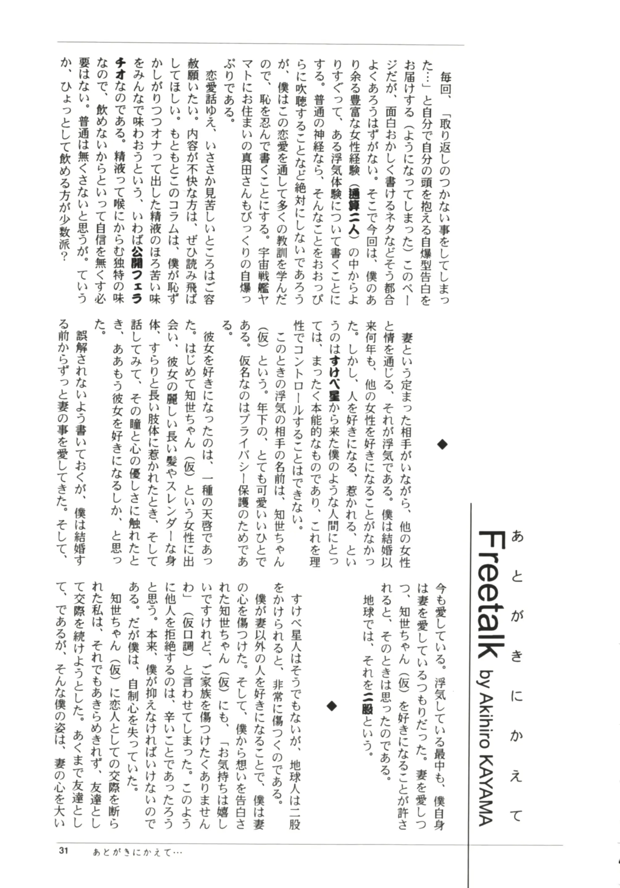 웹툰 이미지 32