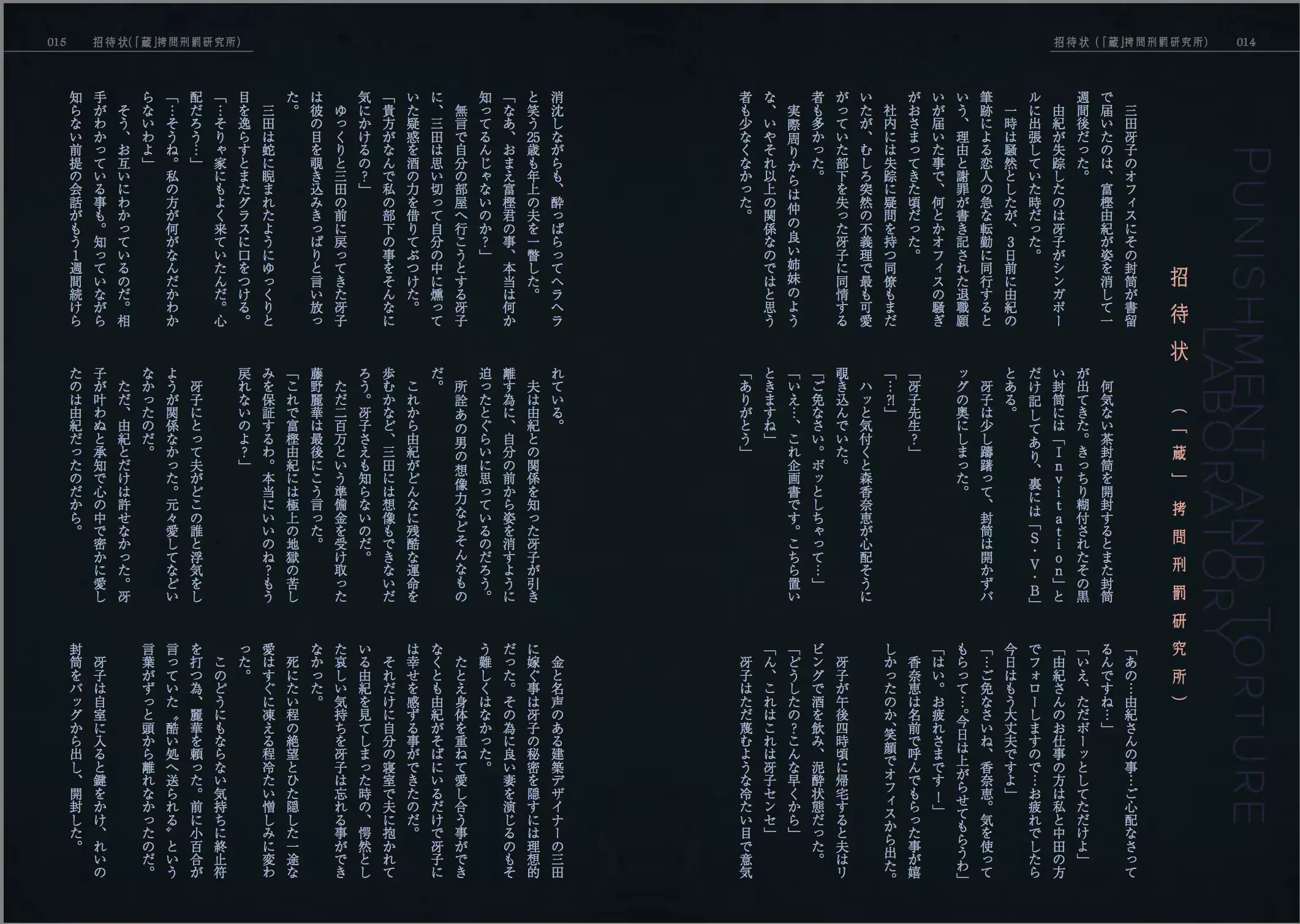 웹툰 이미지 7