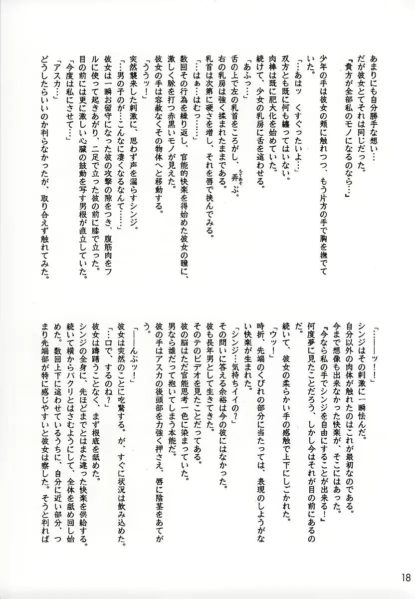 웹툰 이미지 16