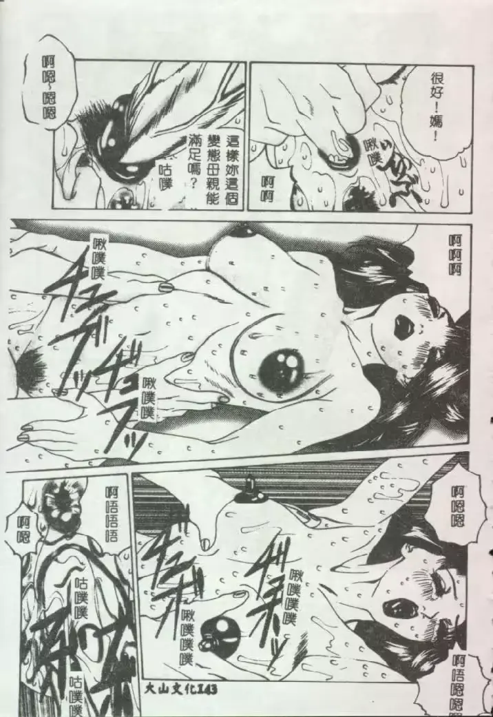 웹툰 이미지 139