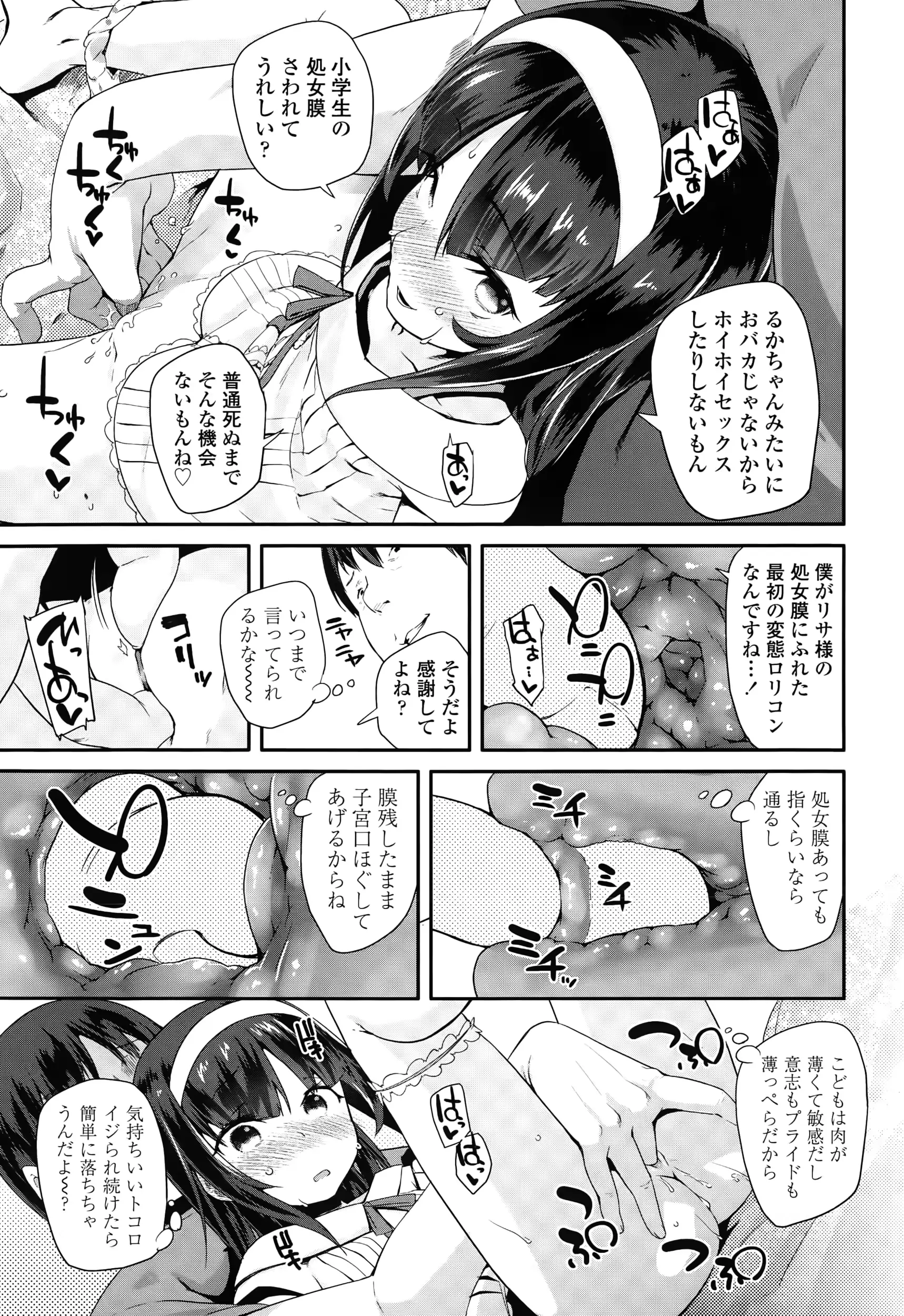 웹툰 이미지 44