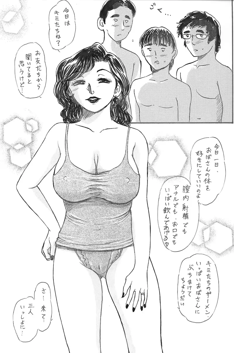 웹툰 이미지 30