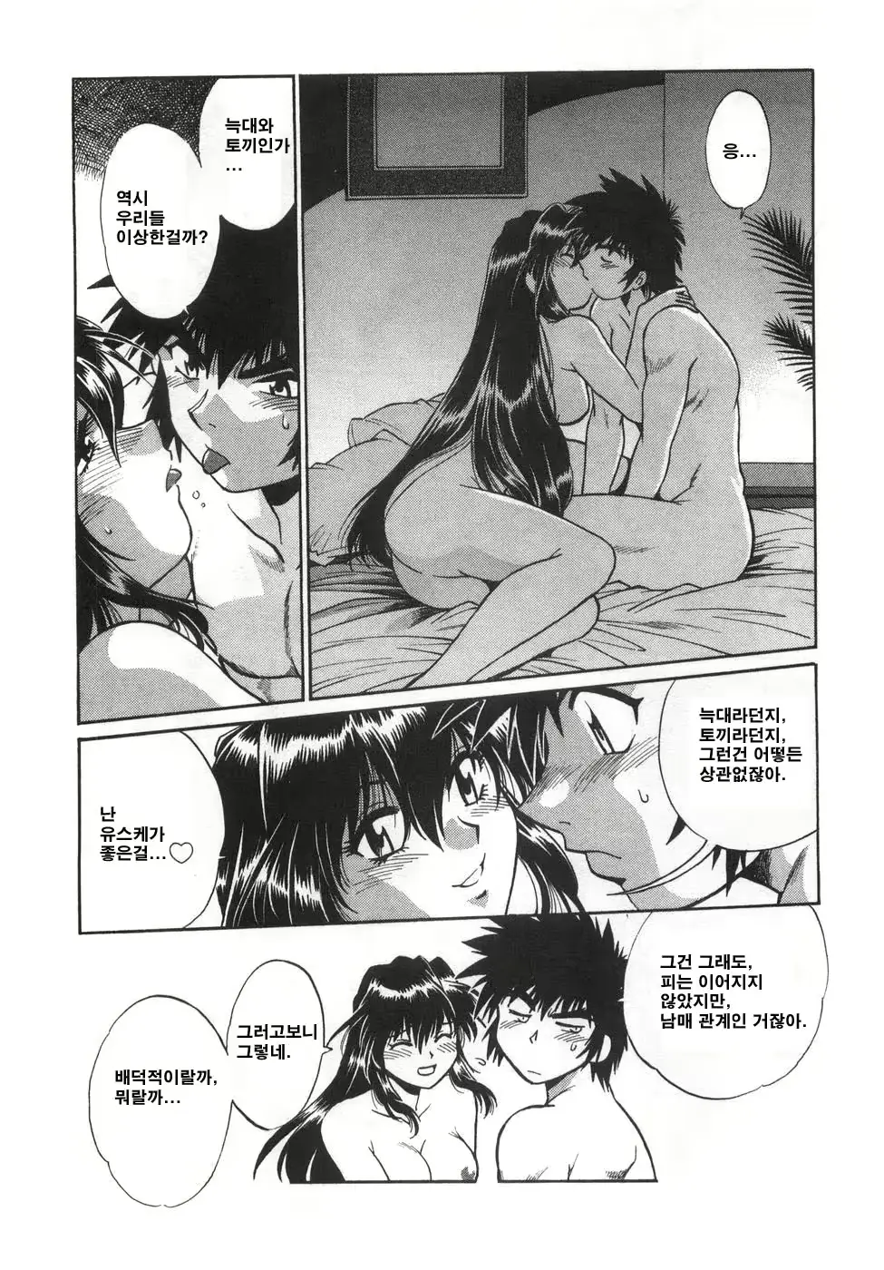 웹툰 이미지 73