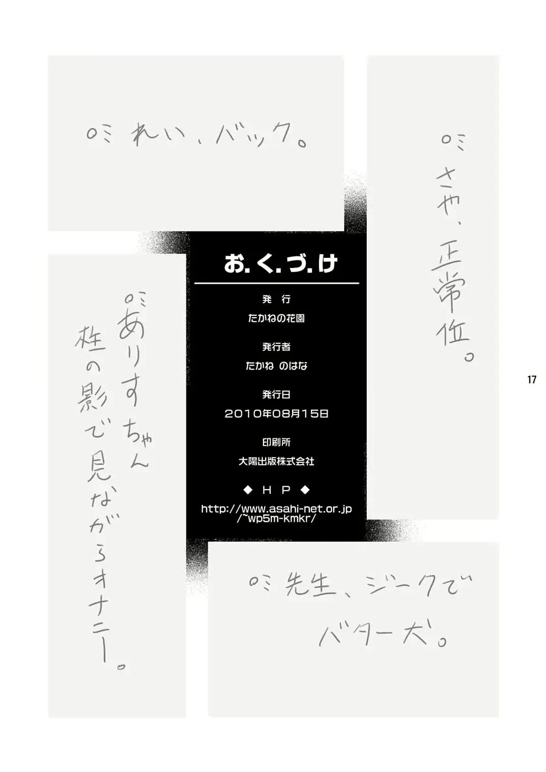 웹툰 이미지 15