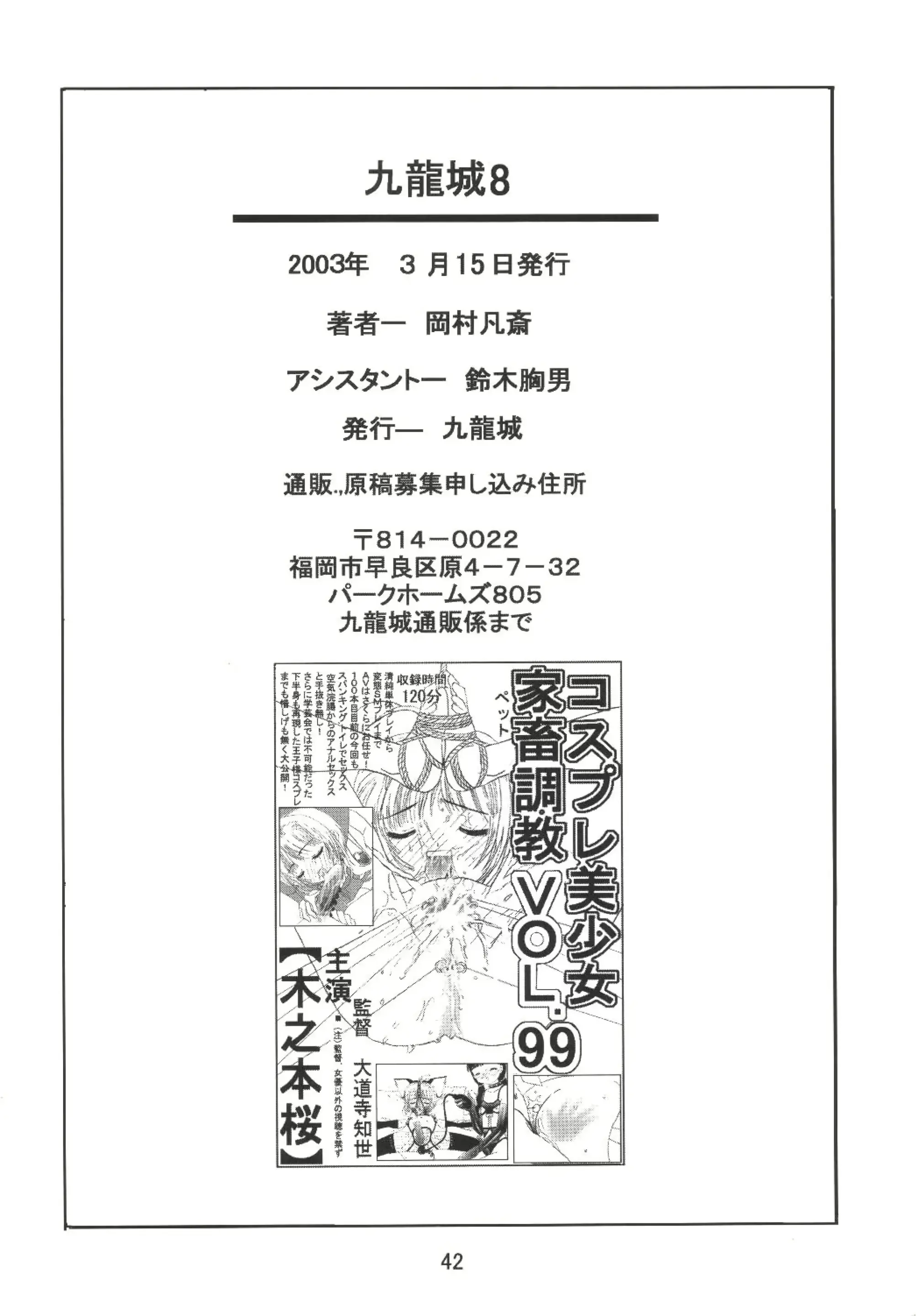 웹툰 이미지 43