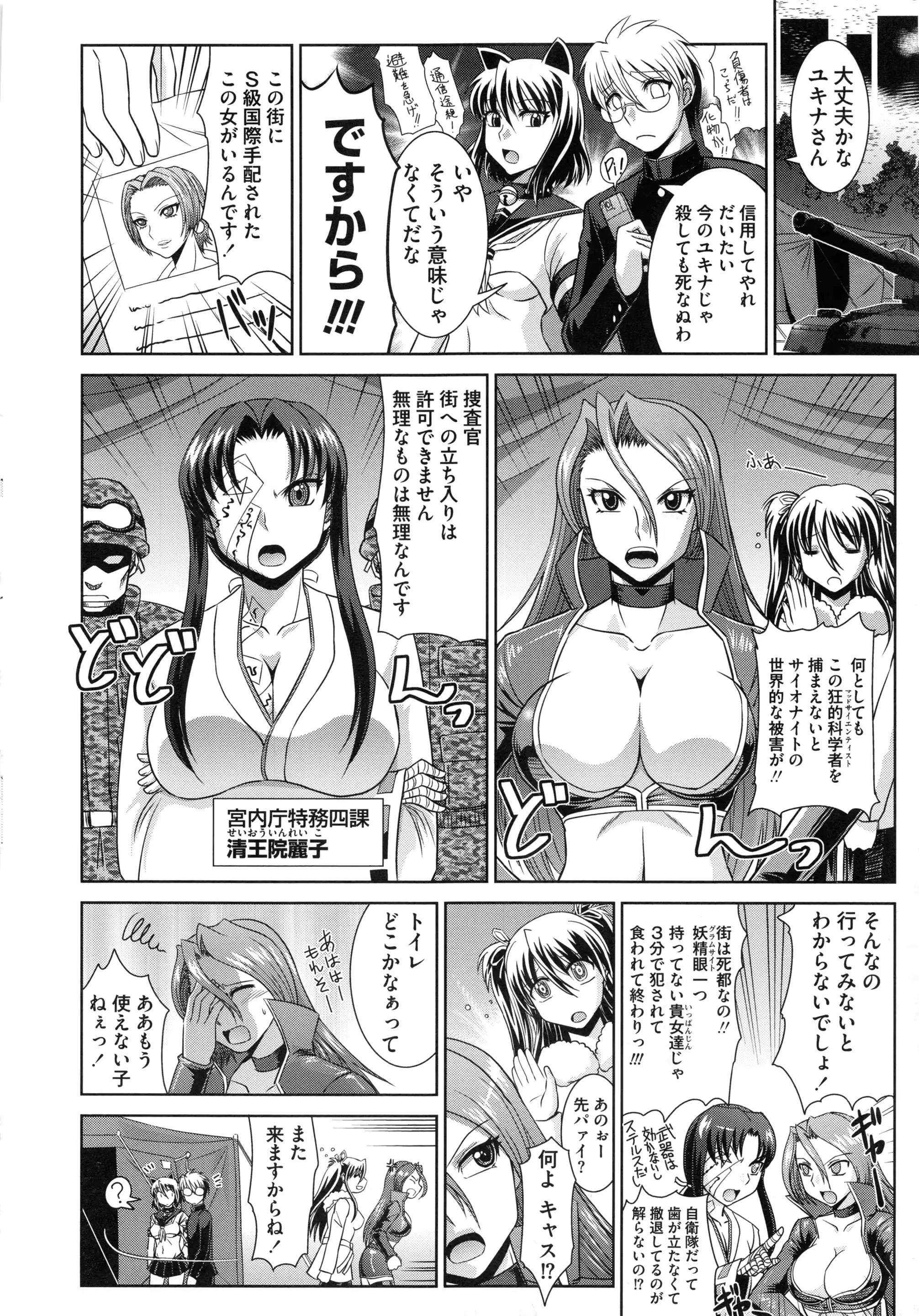 웹툰 이미지 185