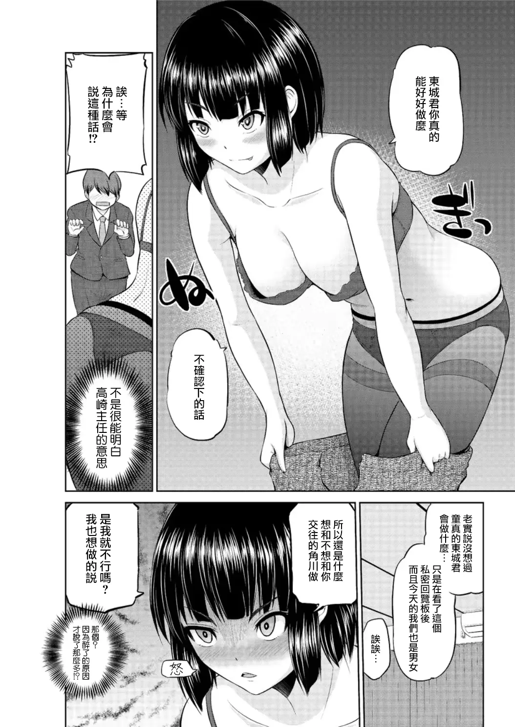 웹툰 이미지 102