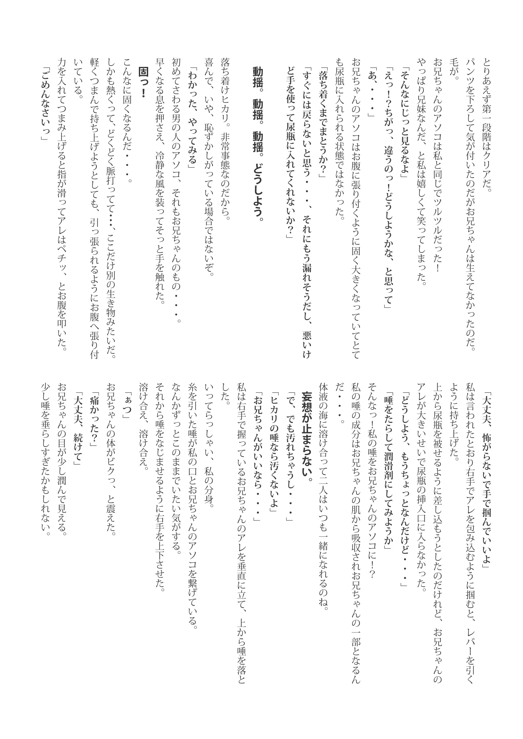 웹툰 이미지 37