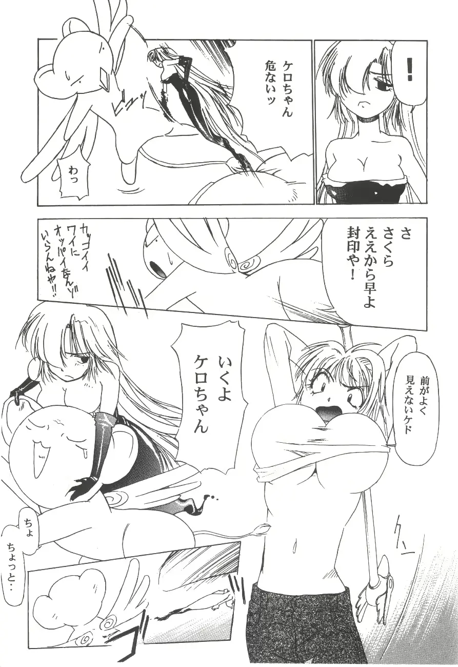 웹툰 이미지 108