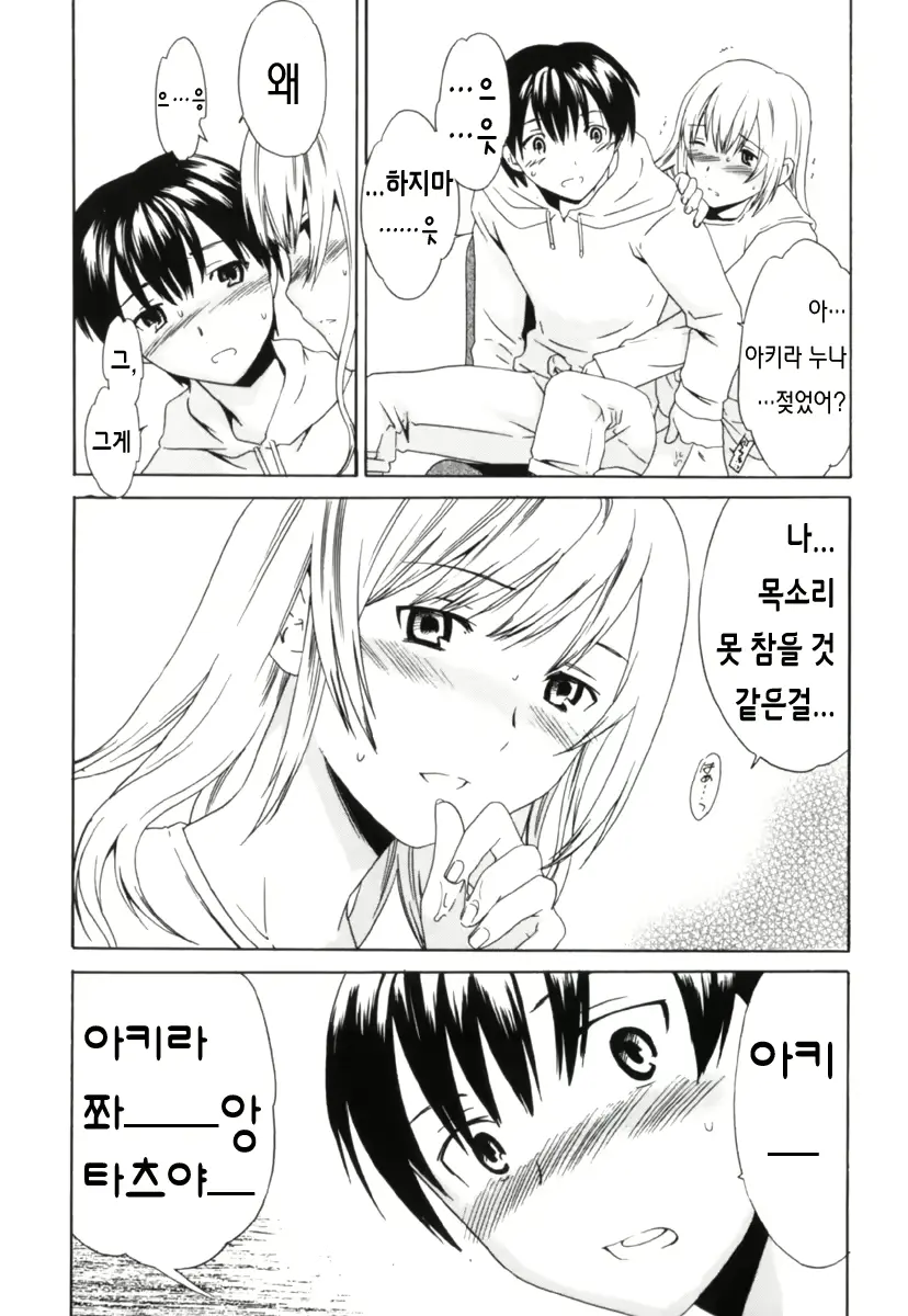 웹툰 이미지 9