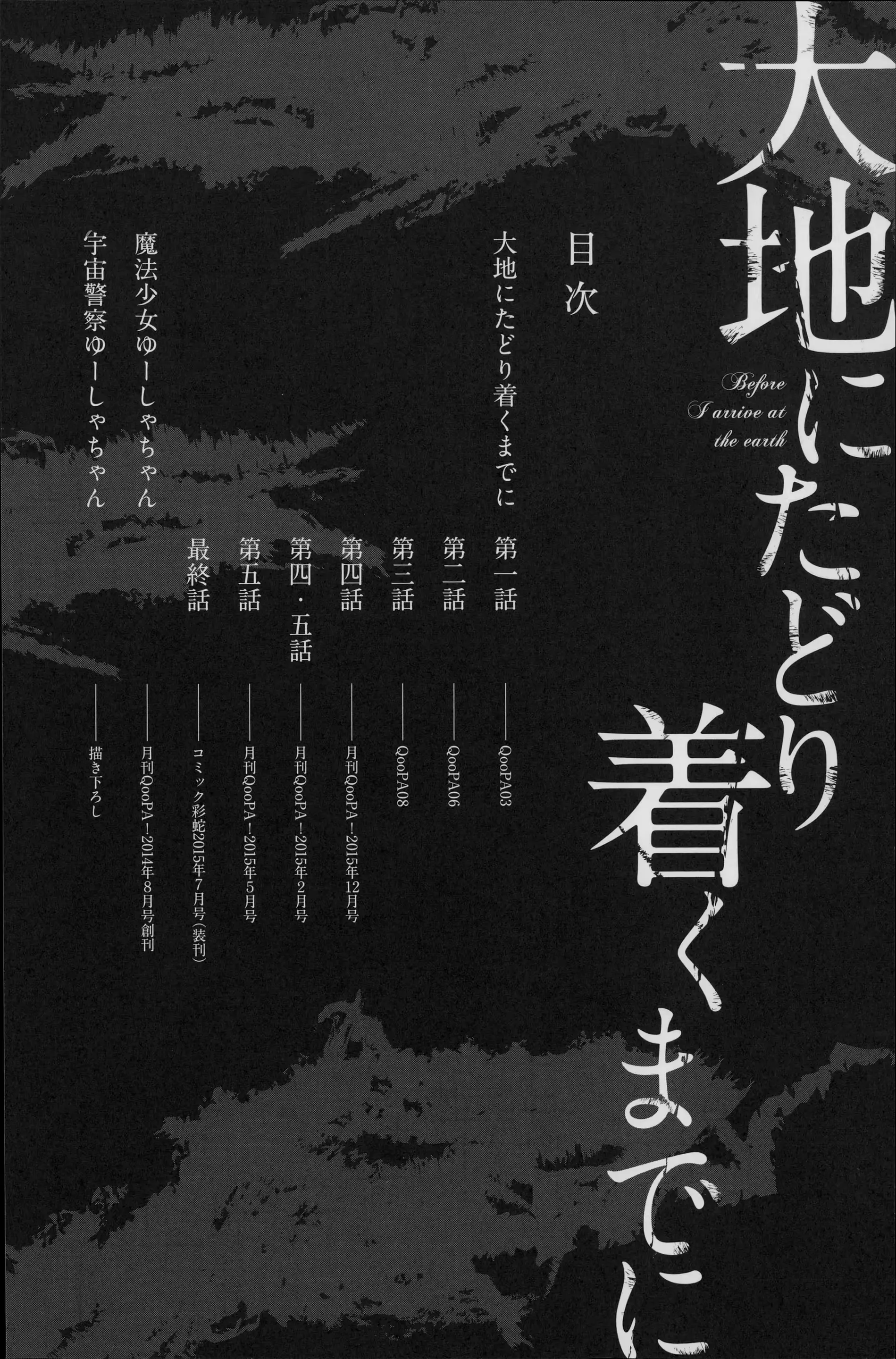웹툰 이미지 9