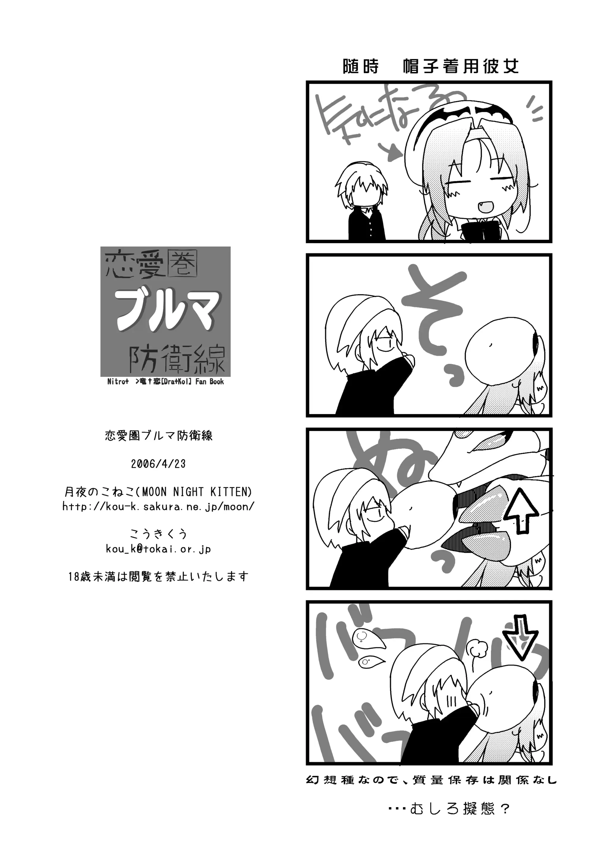 웹툰 이미지 41