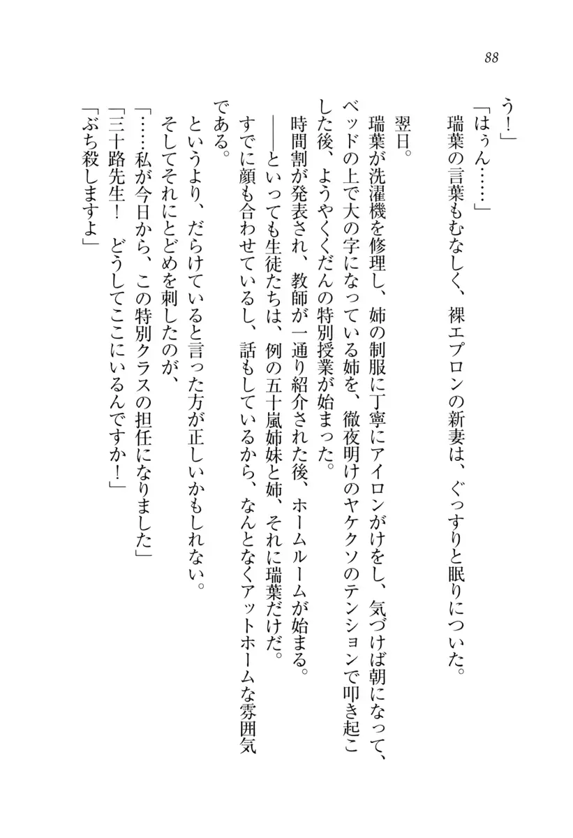 웹툰 이미지 88