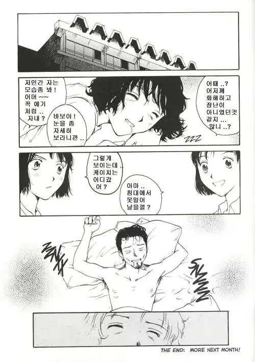 웹툰 이미지 32