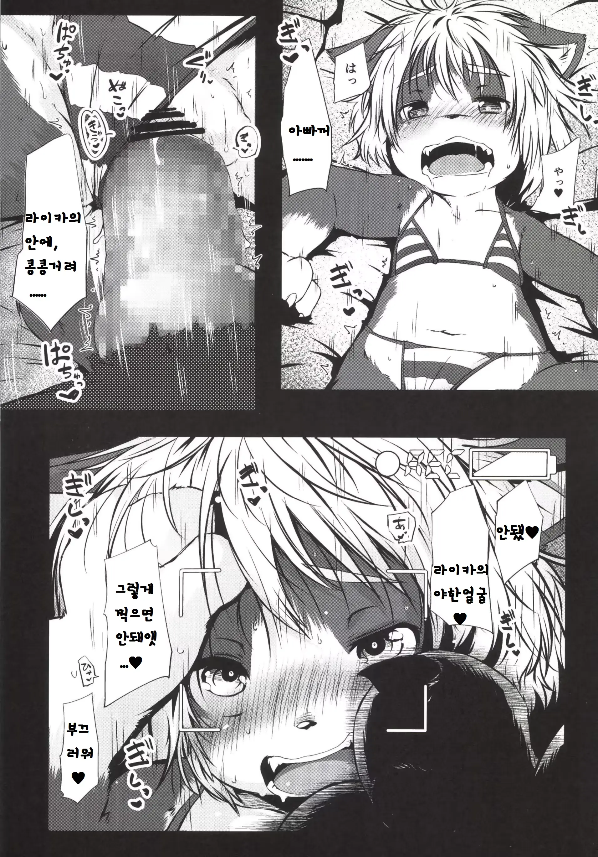 웹툰 이미지 13