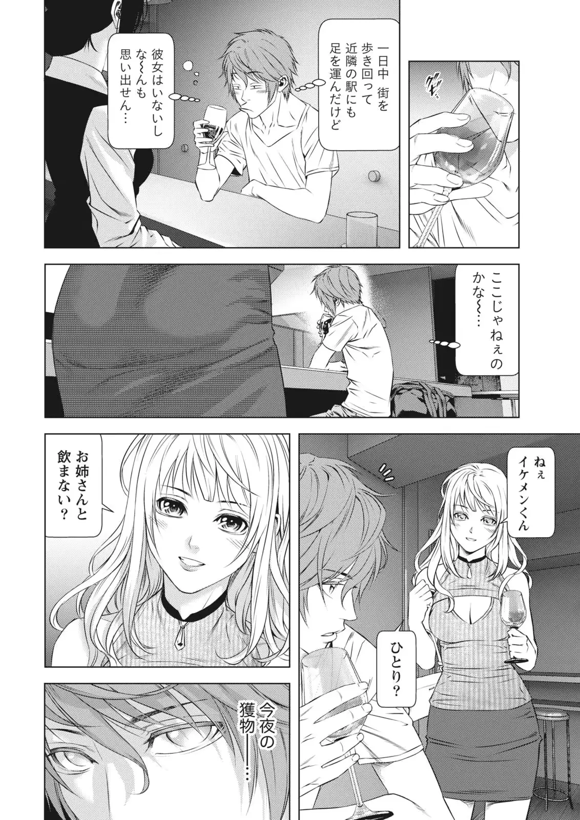 웹툰 이미지 9