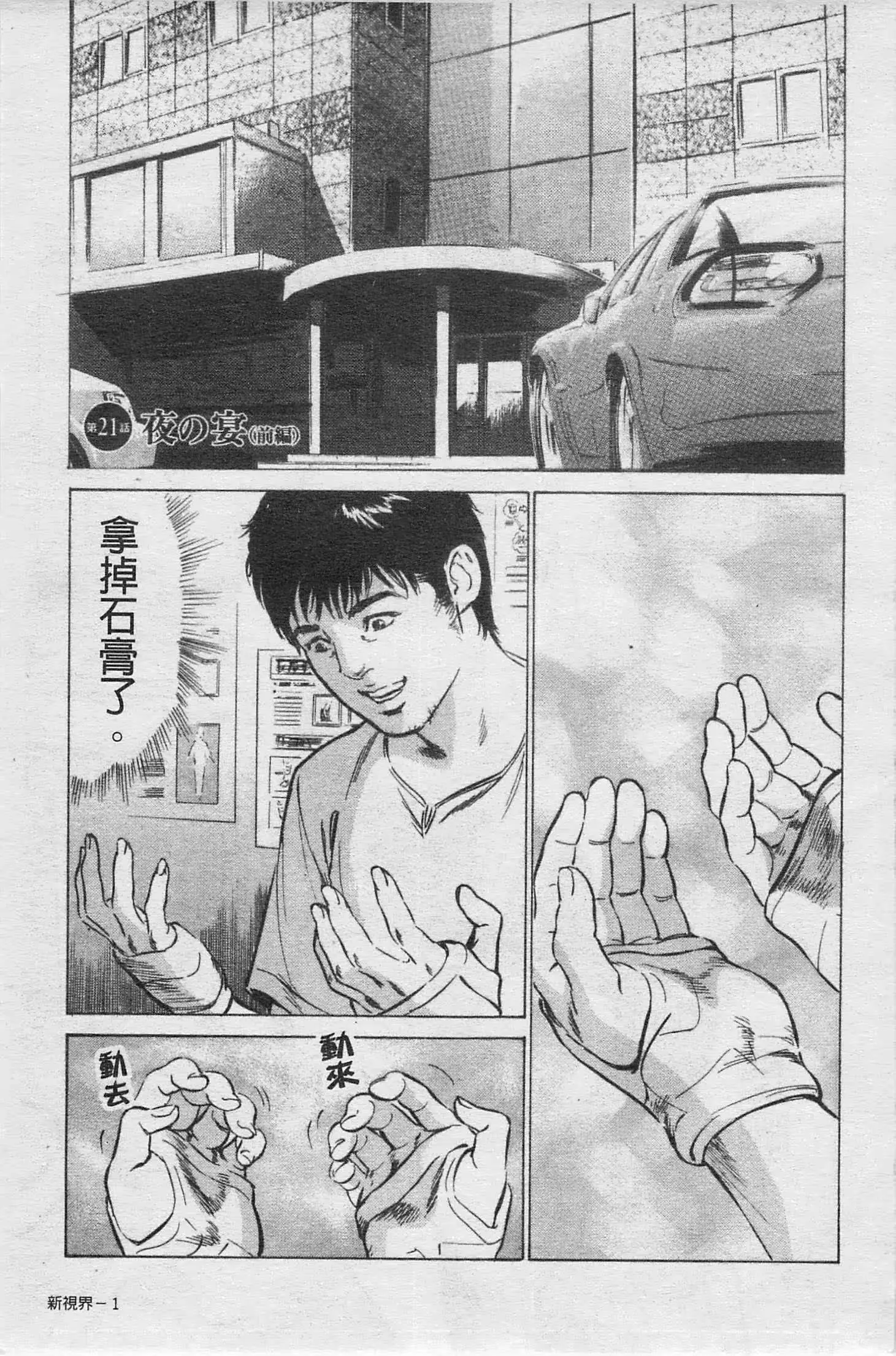 웹툰 이미지 1