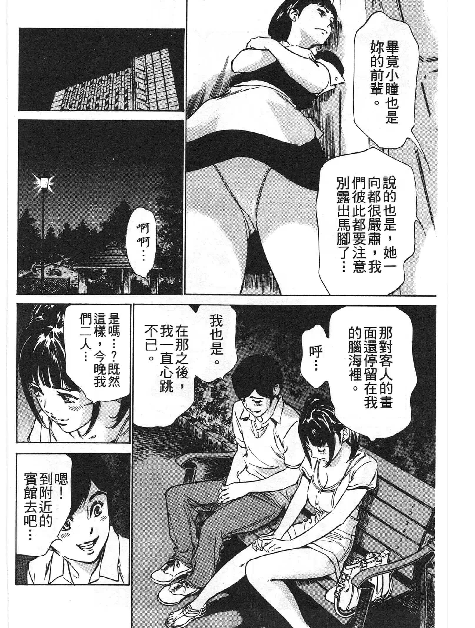 웹툰 이미지 88