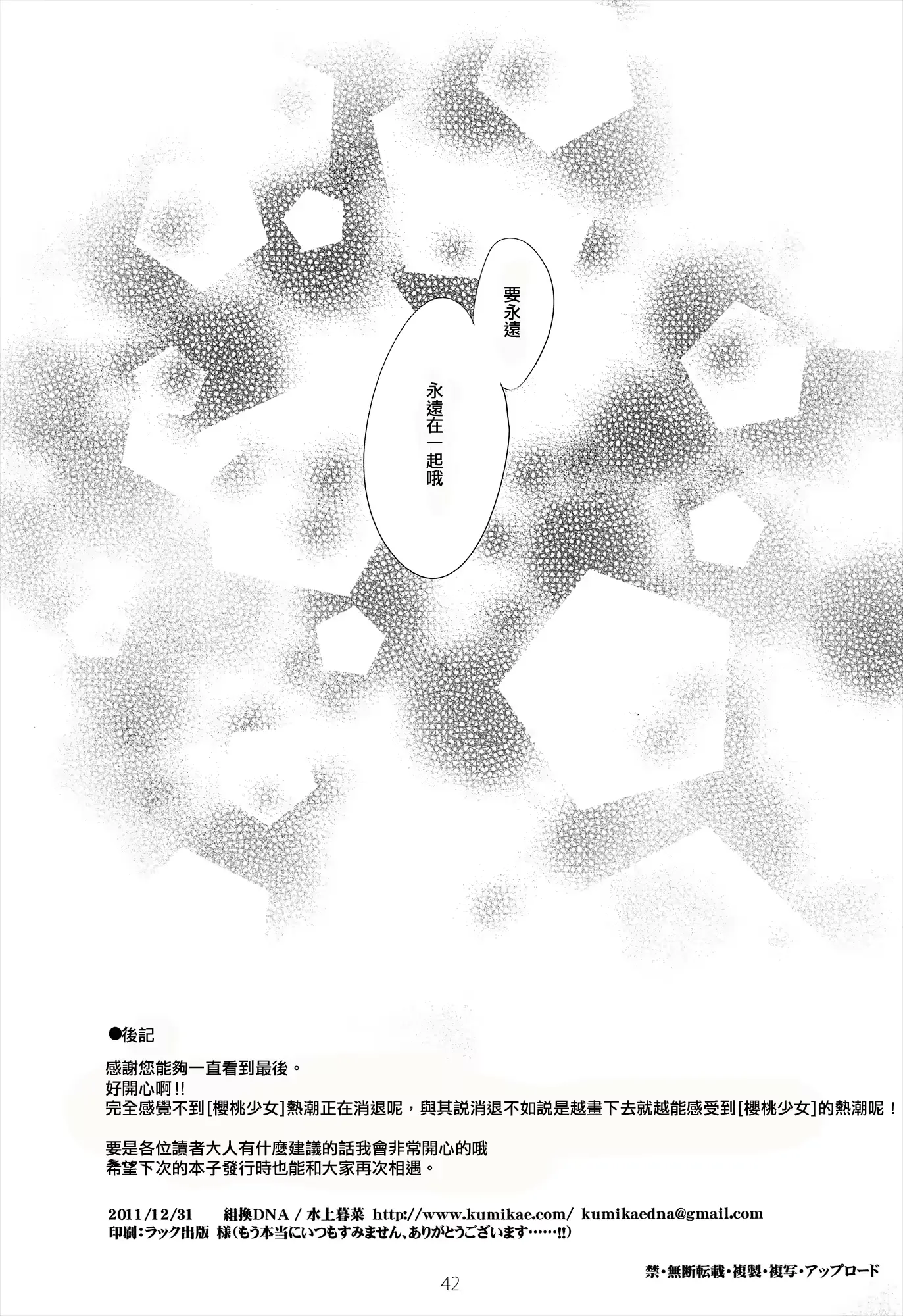 웹툰 이미지 41