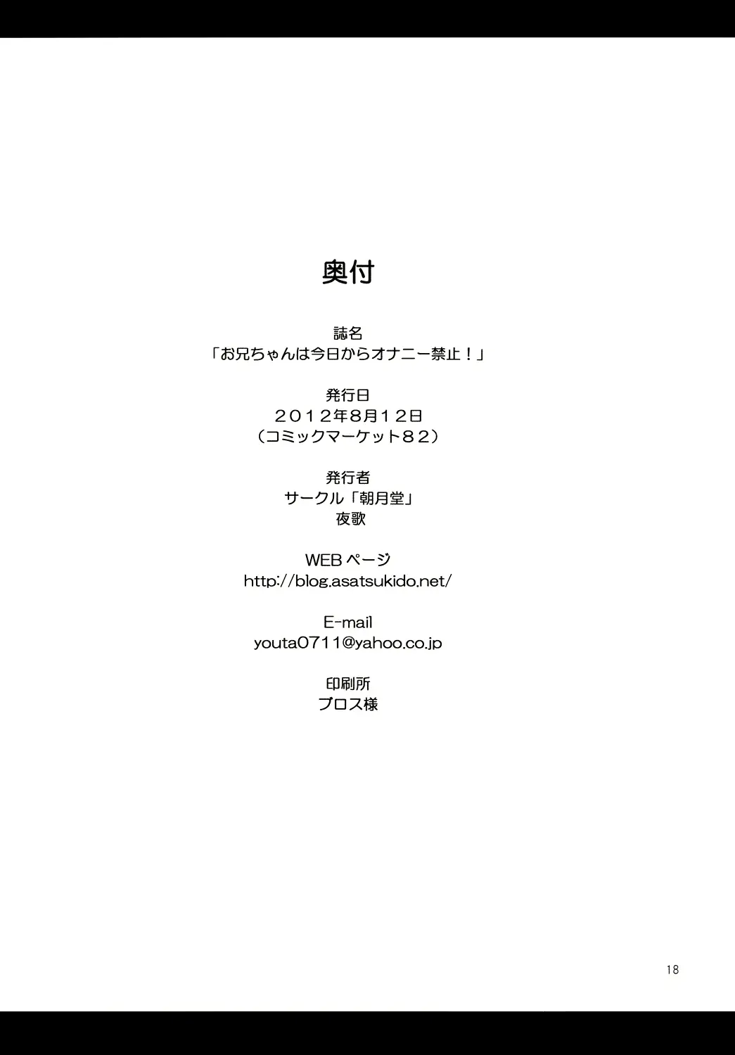 웹툰 이미지 16