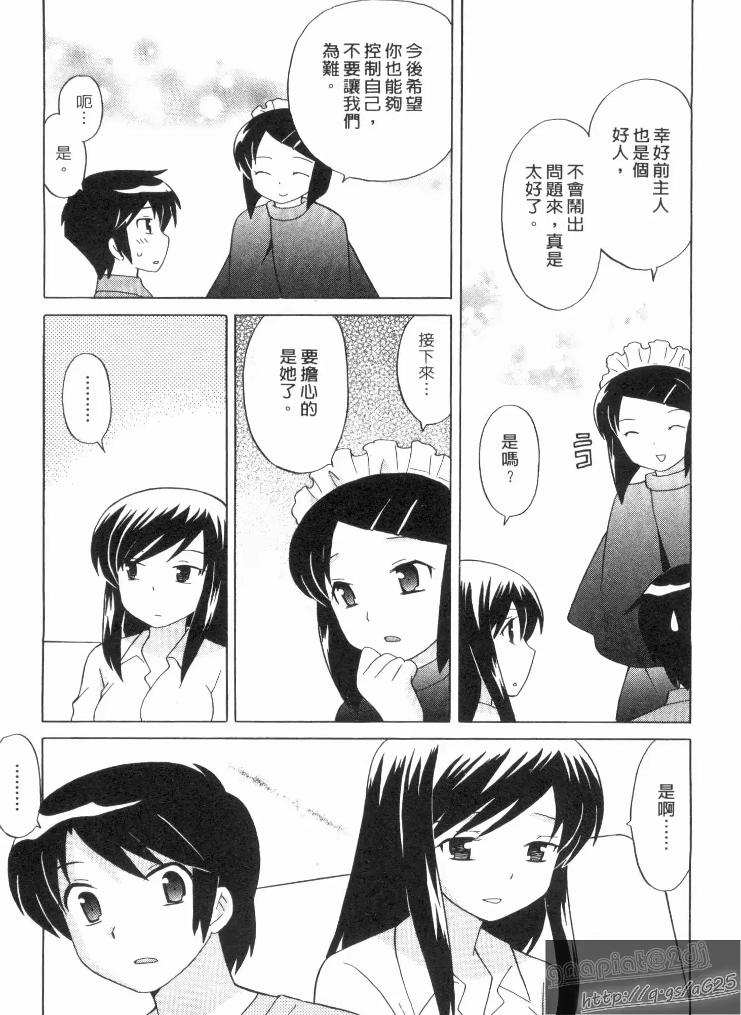 웹툰 이미지 173