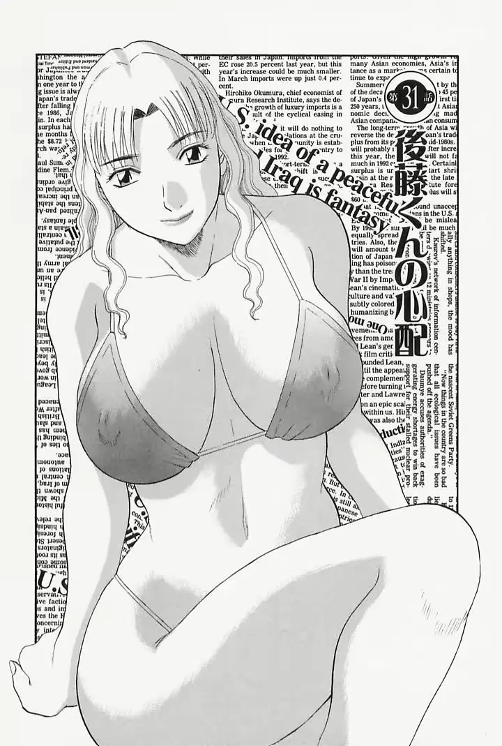 웹툰 이미지 7