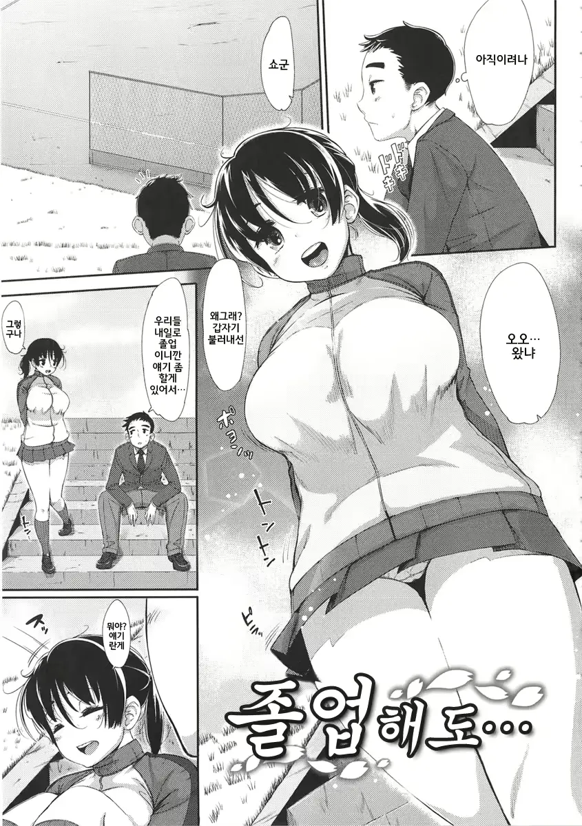 웹툰 이미지 69