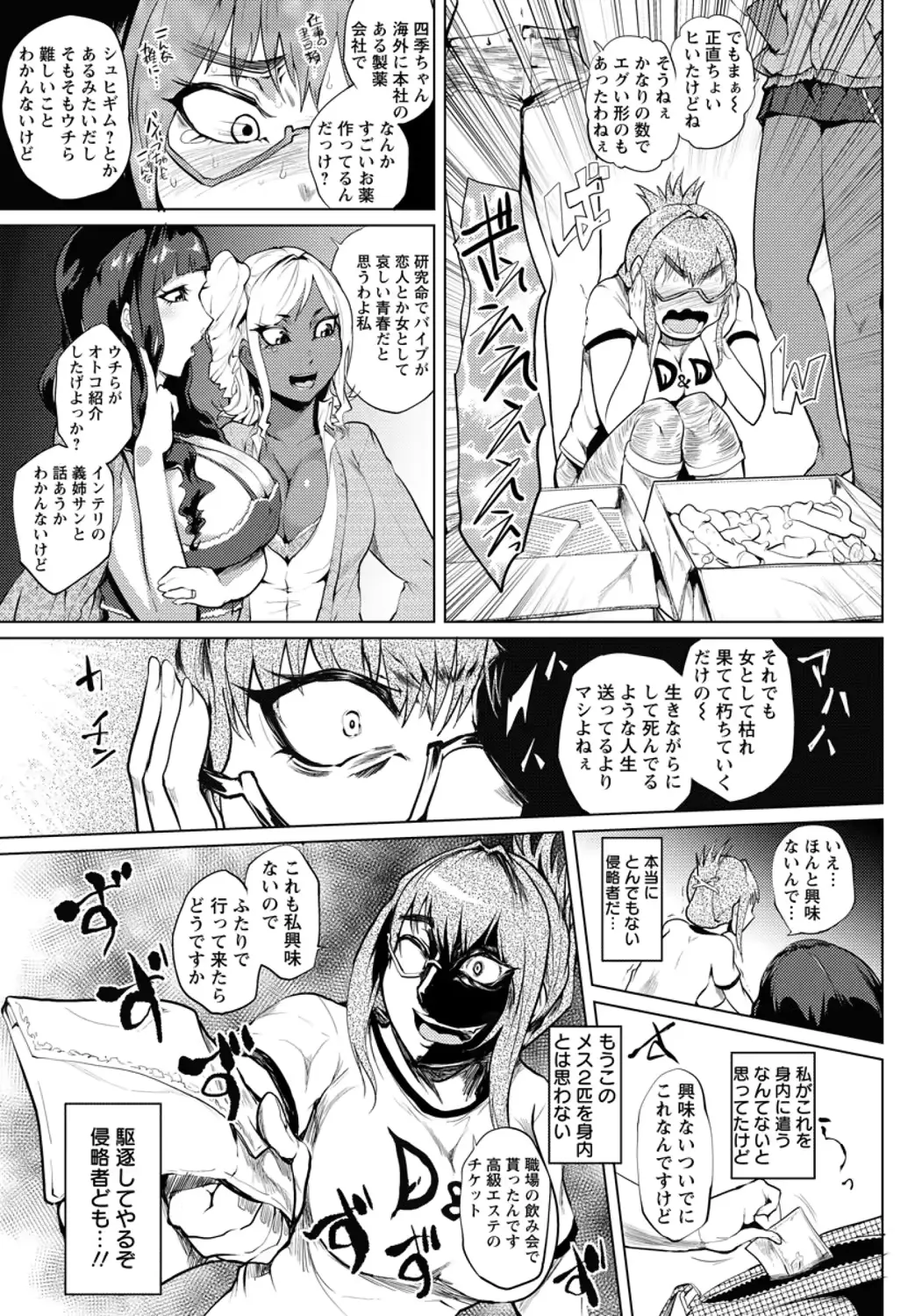 웹툰 이미지 78