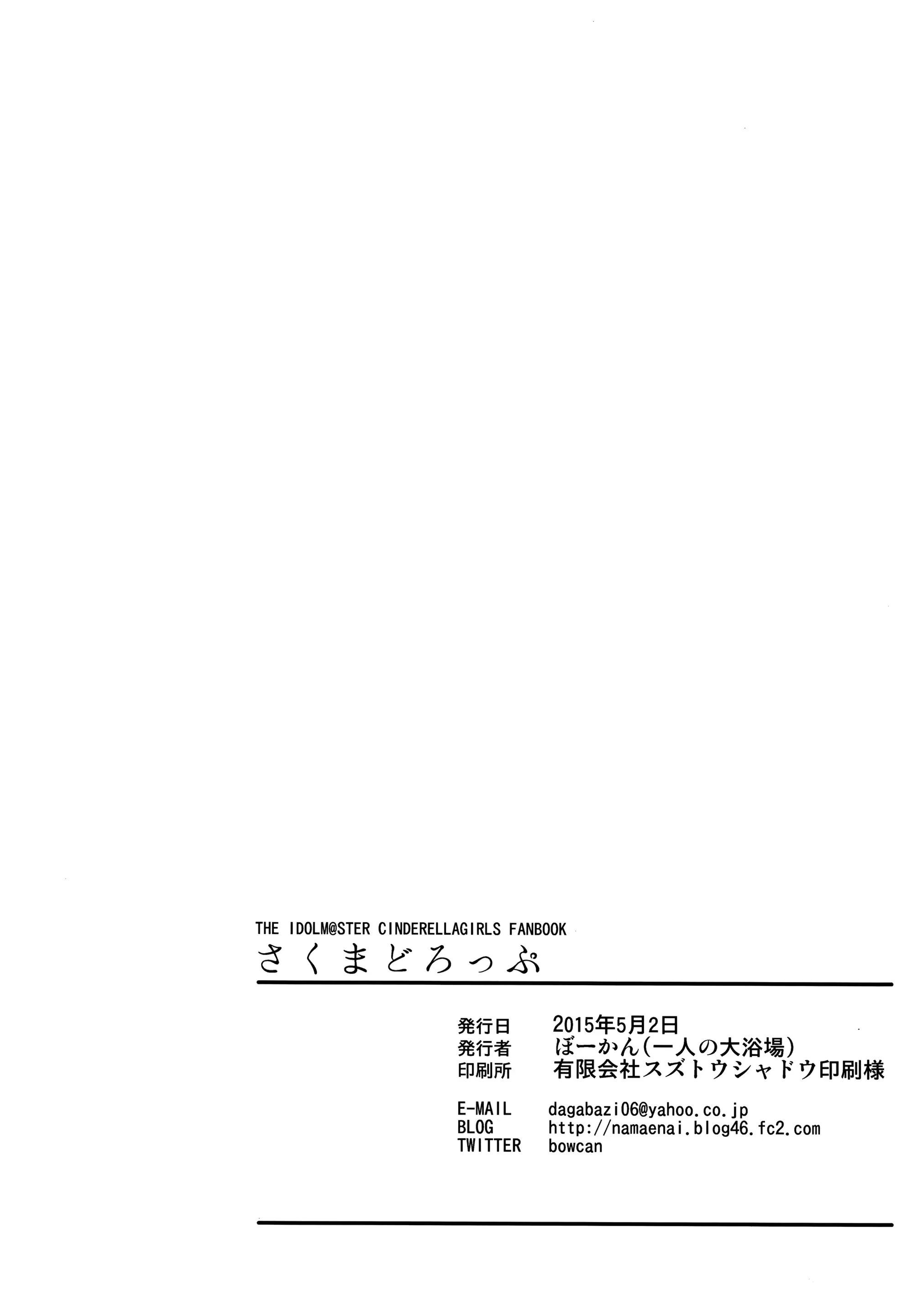 웹툰 이미지 24
