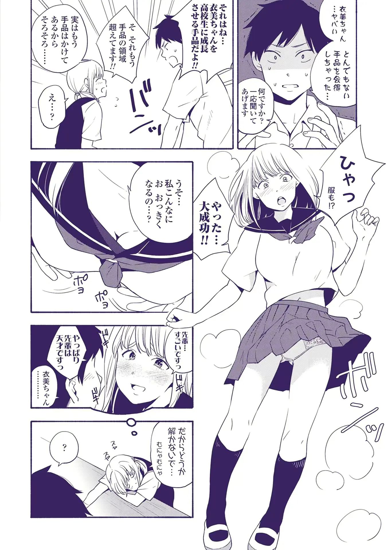 웹툰 이미지 180
