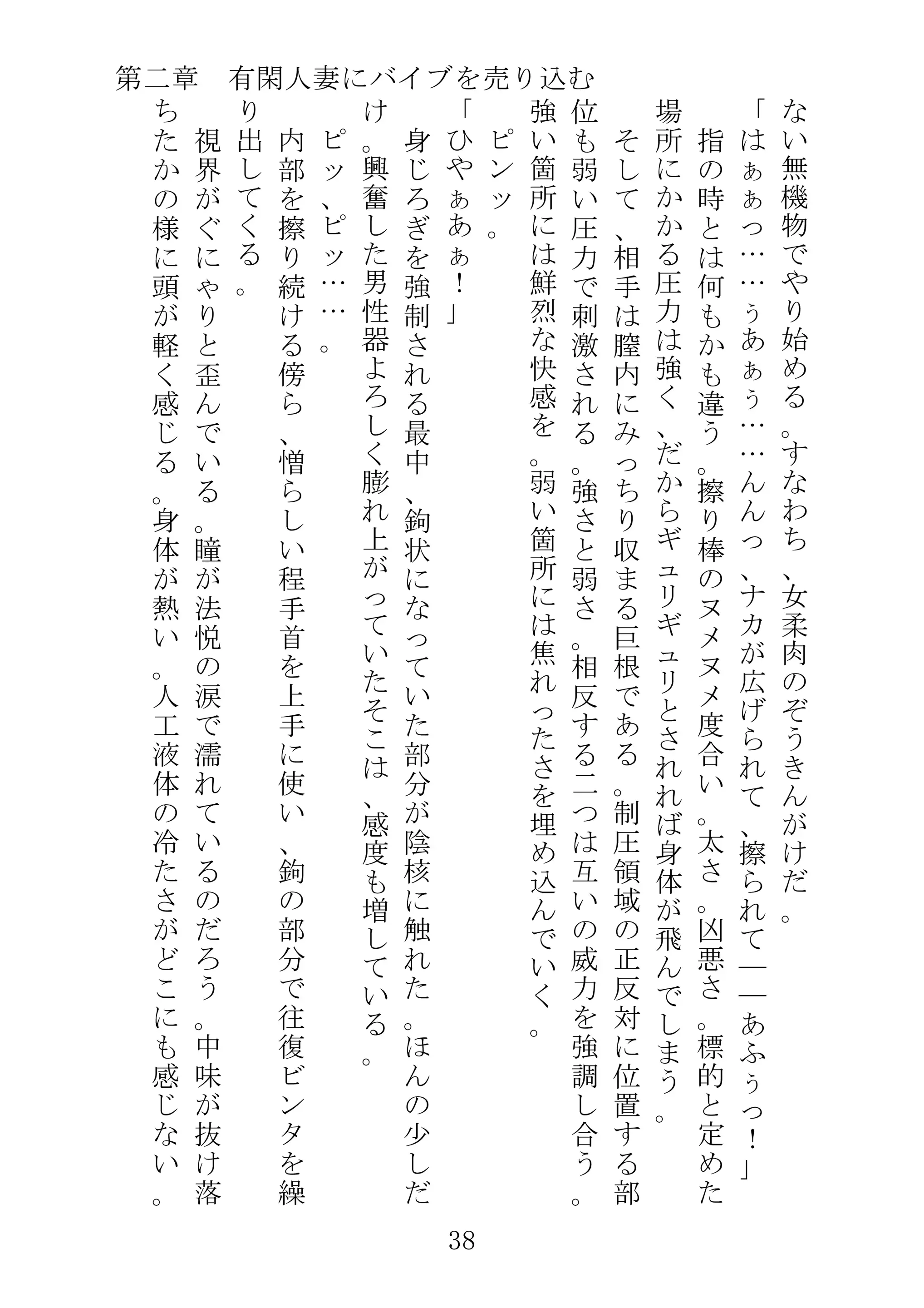 웹툰 이미지 60