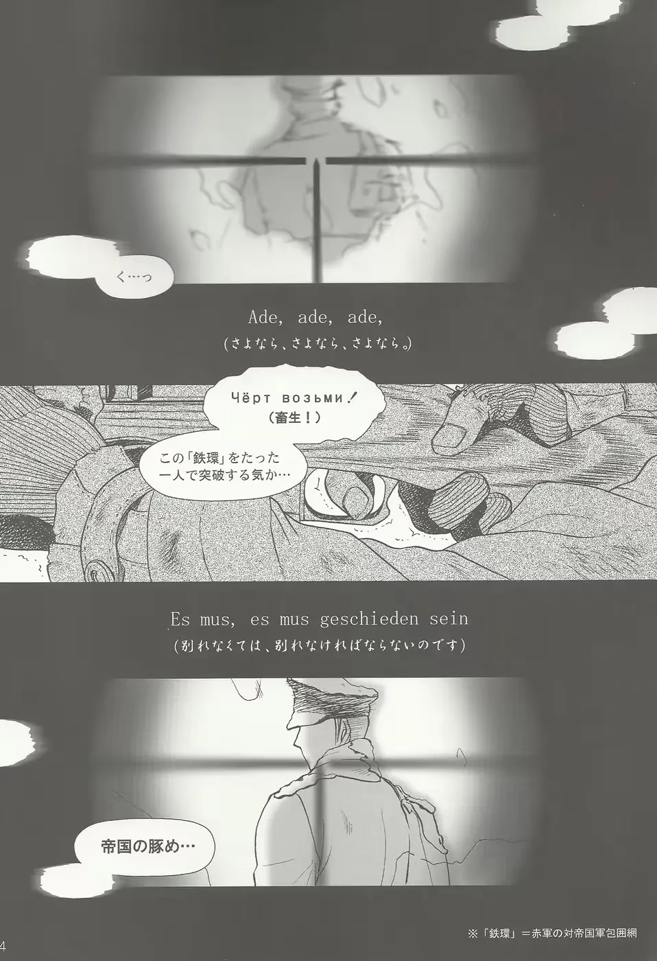 웹툰 이미지 3