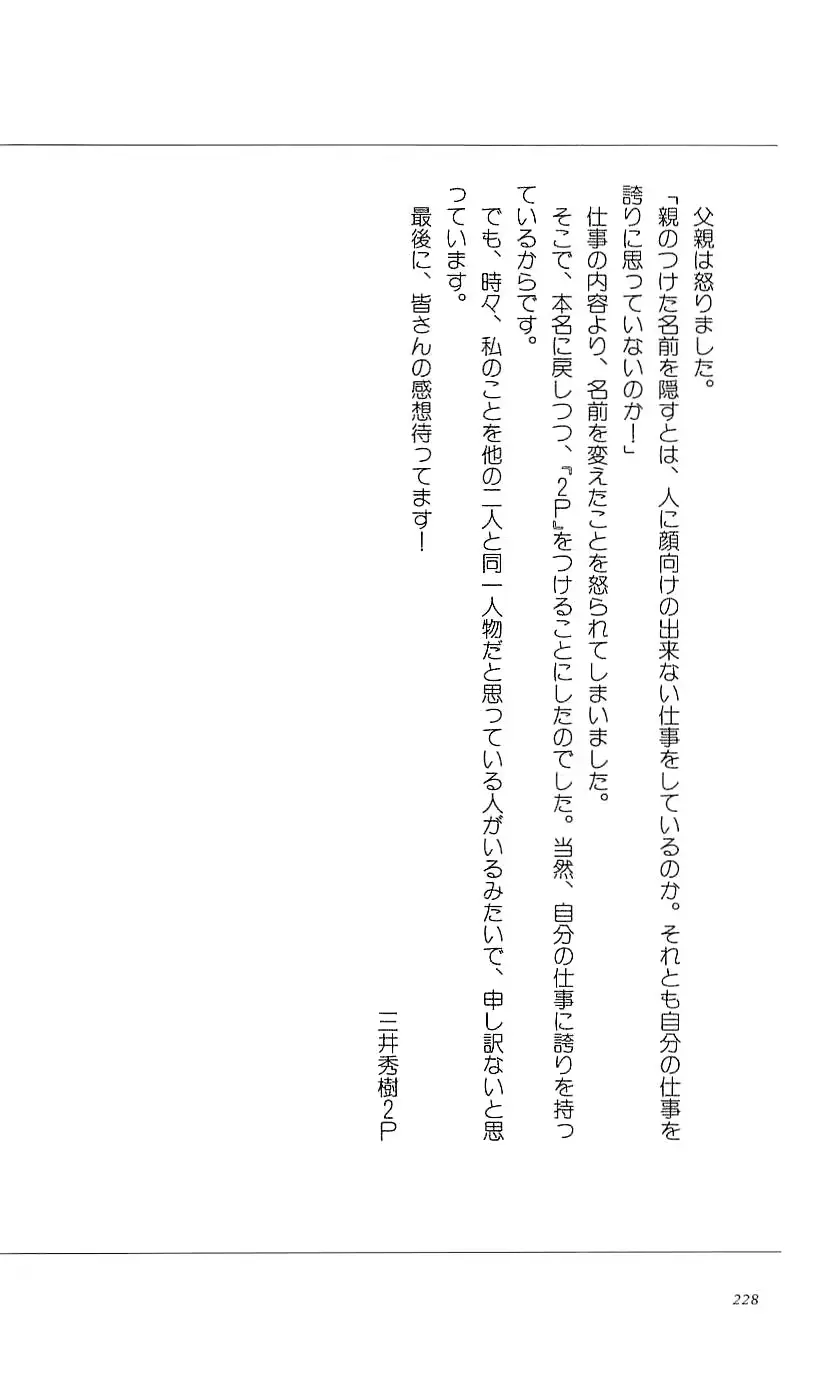 웹툰 이미지 232