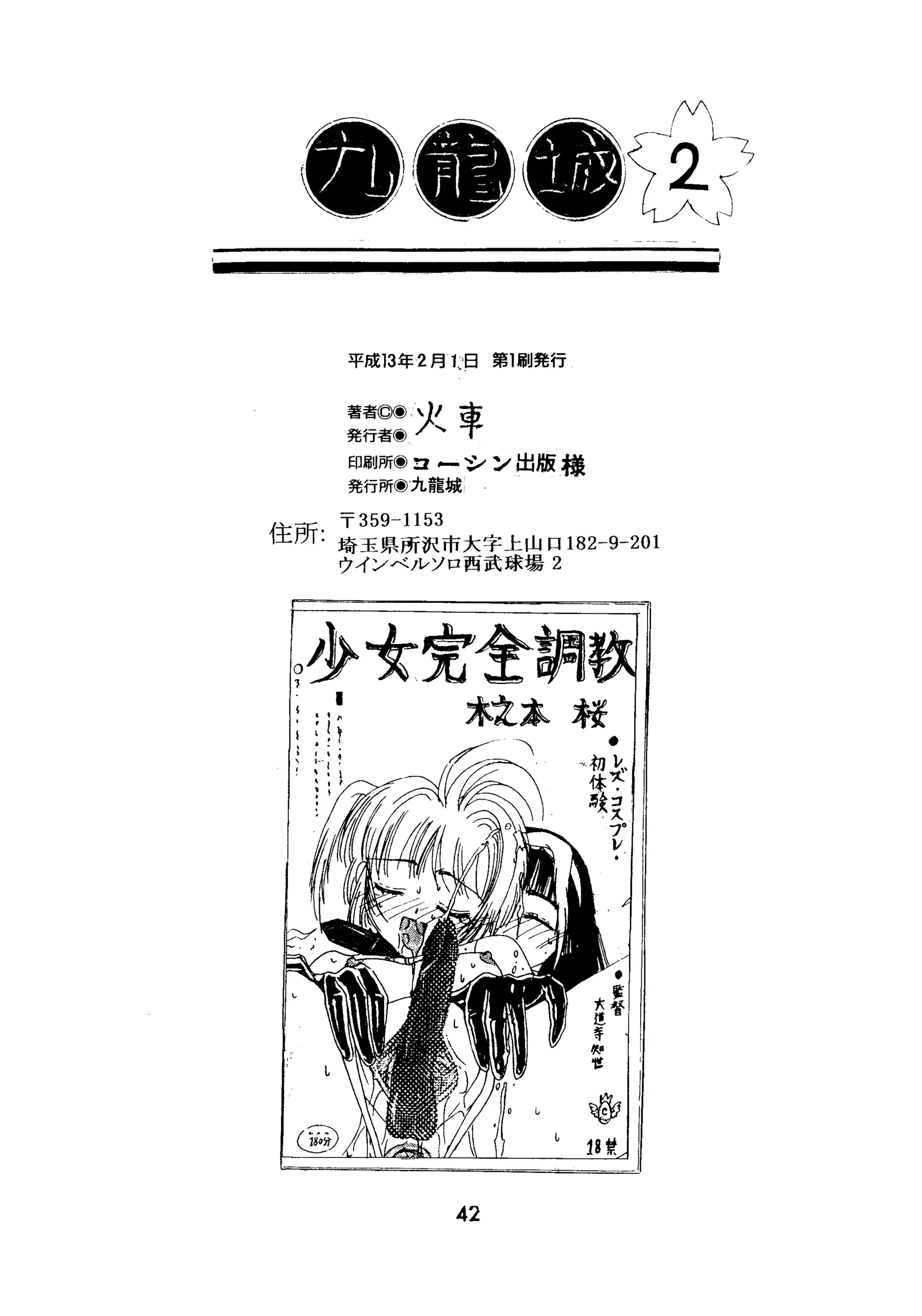 웹툰 이미지 41