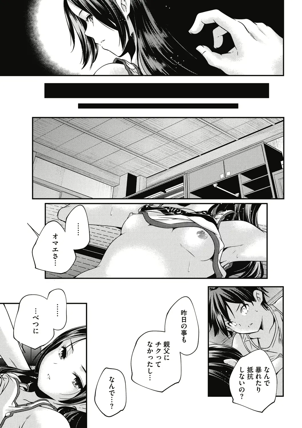 웹툰 이미지 185