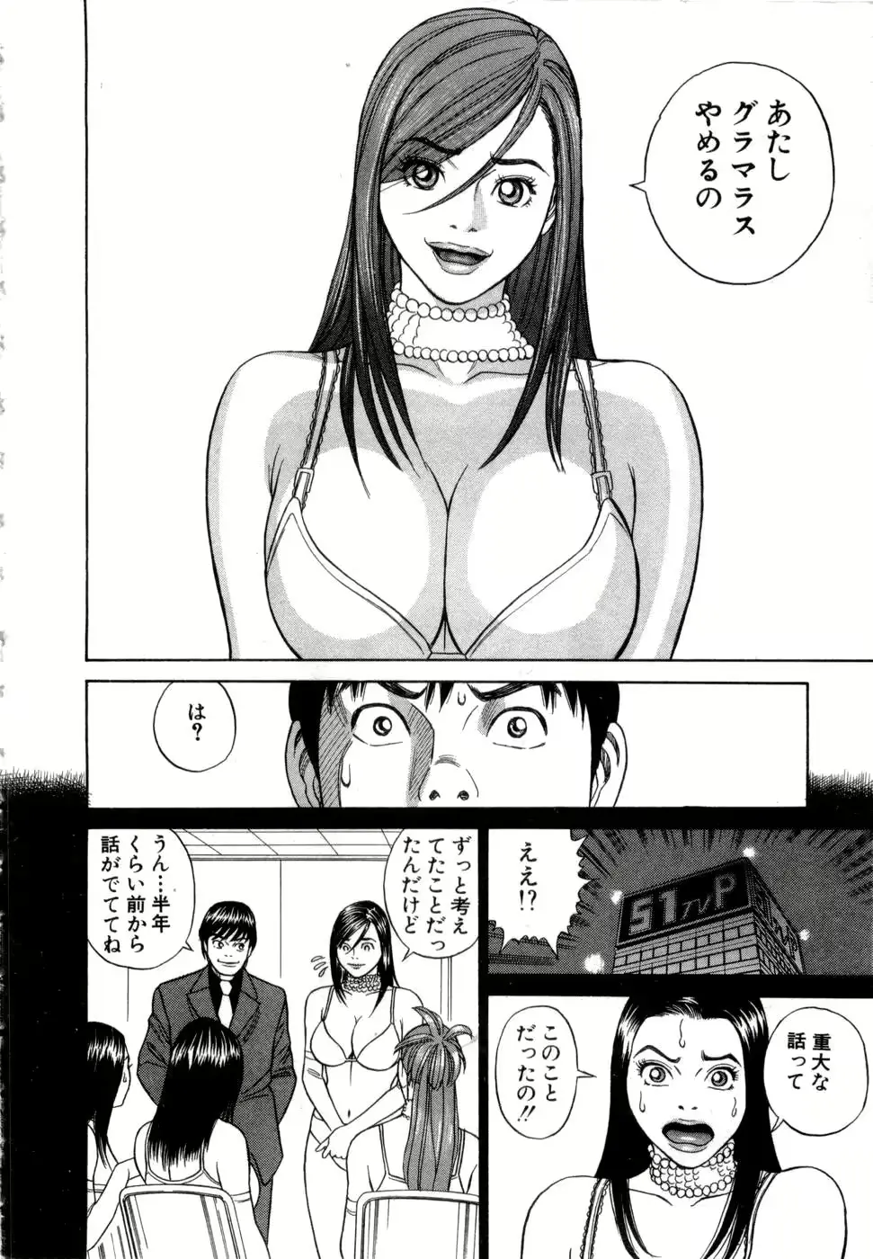 웹툰 이미지 154