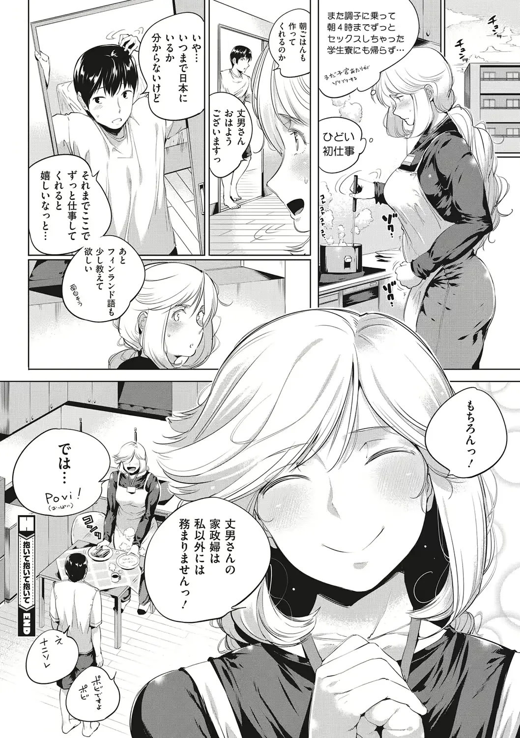 웹툰 이미지 72