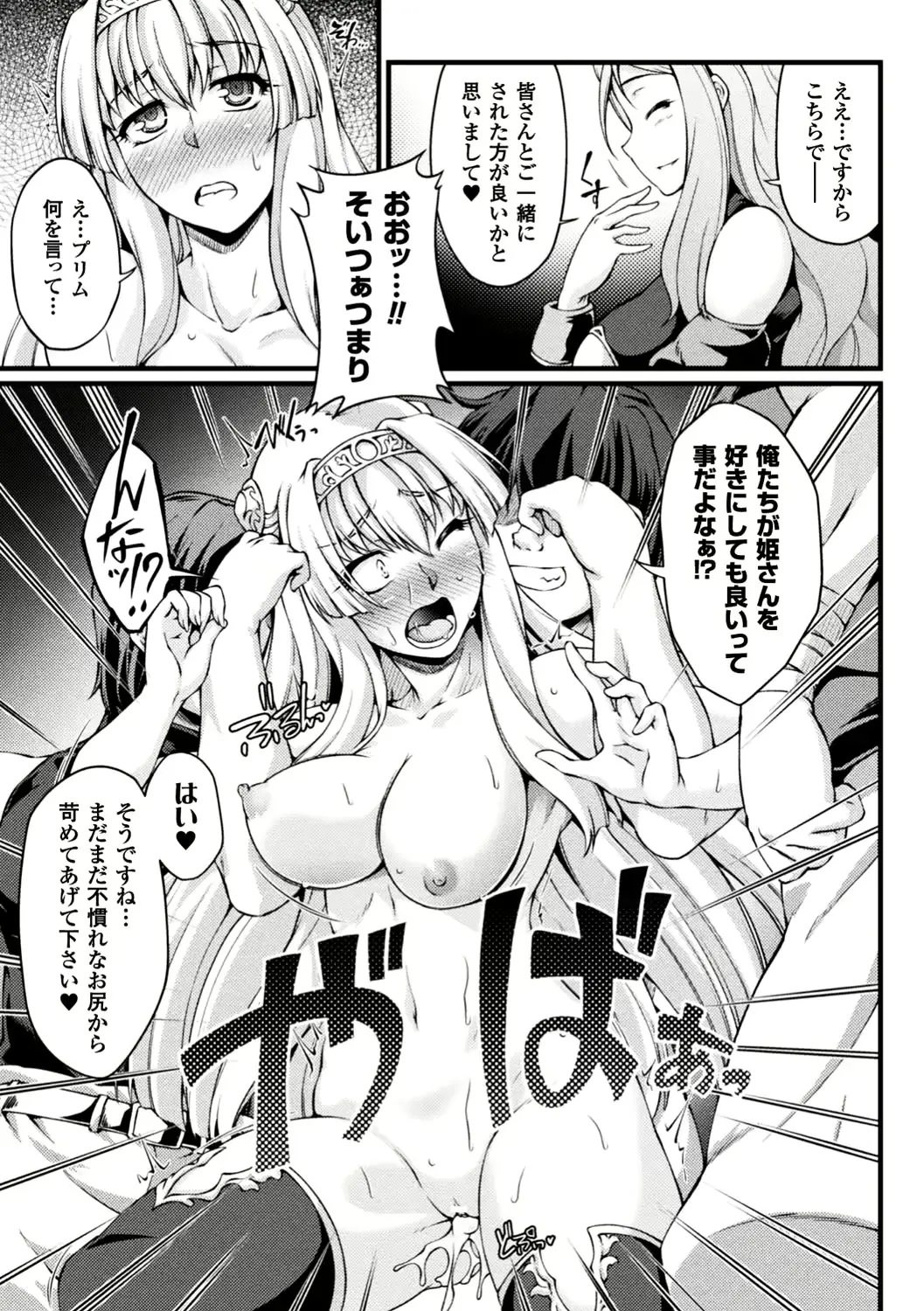 웹툰 이미지 40