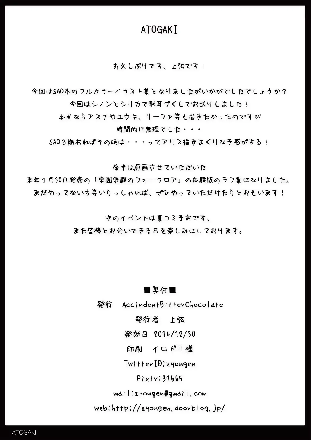 웹툰 이미지 12