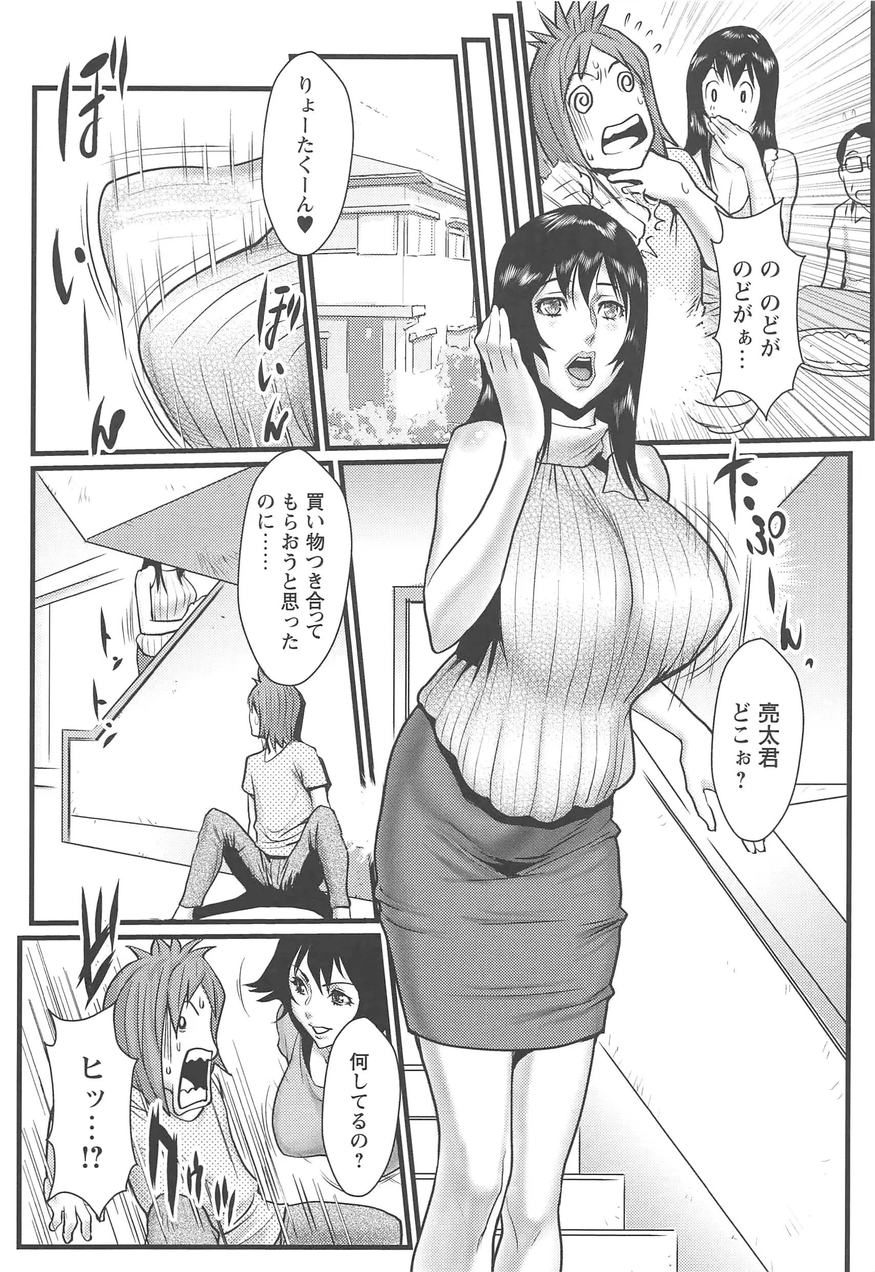웹툰 이미지 26