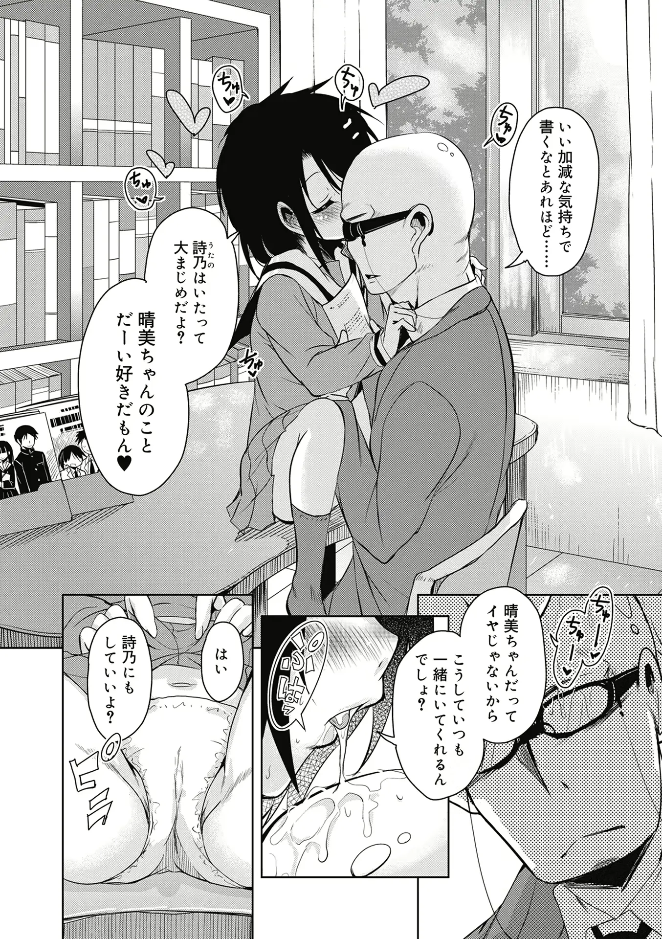 웹툰 이미지 51