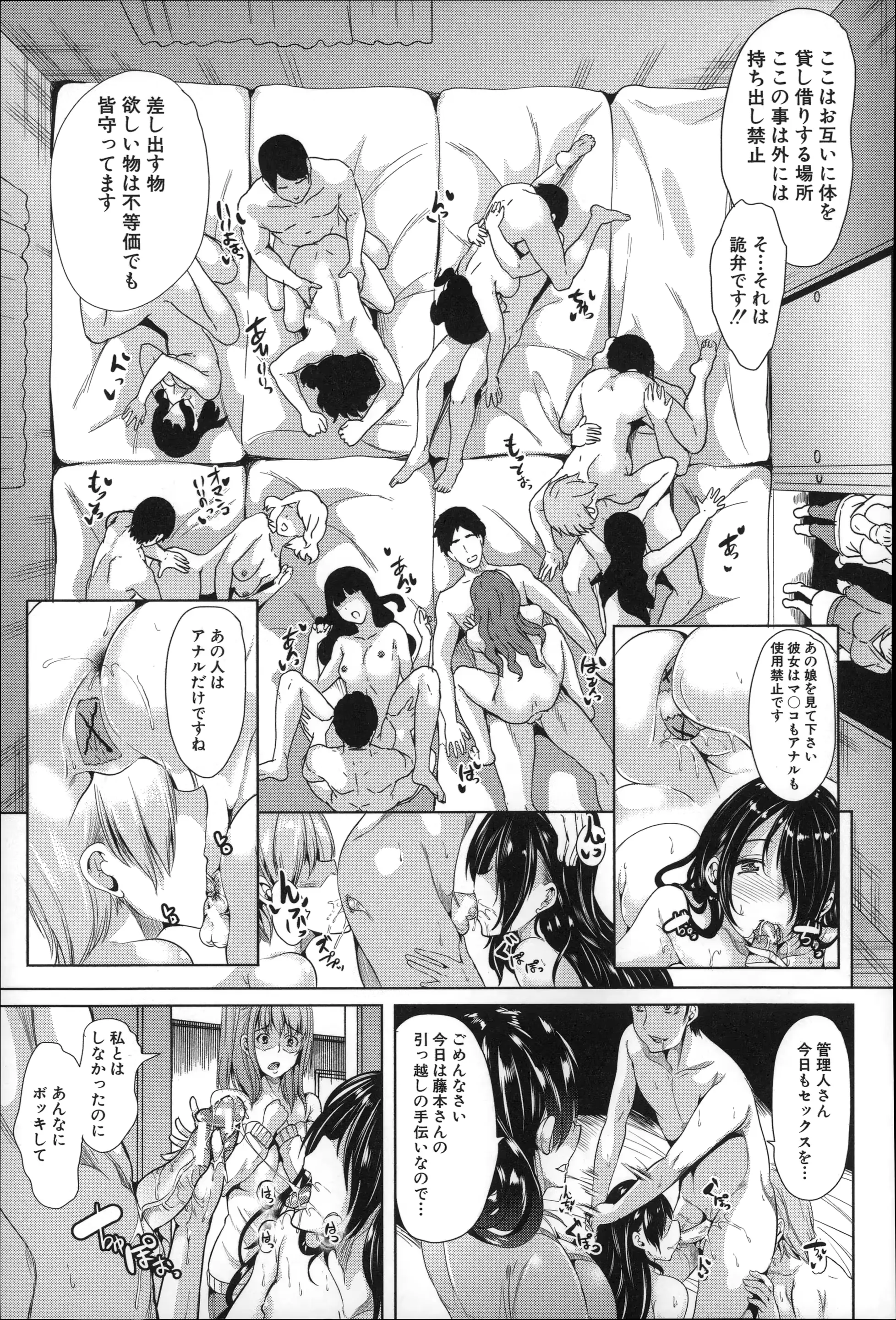 웹툰 이미지 74