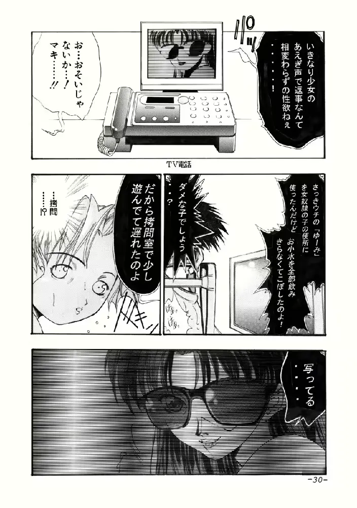 웹툰 이미지 29